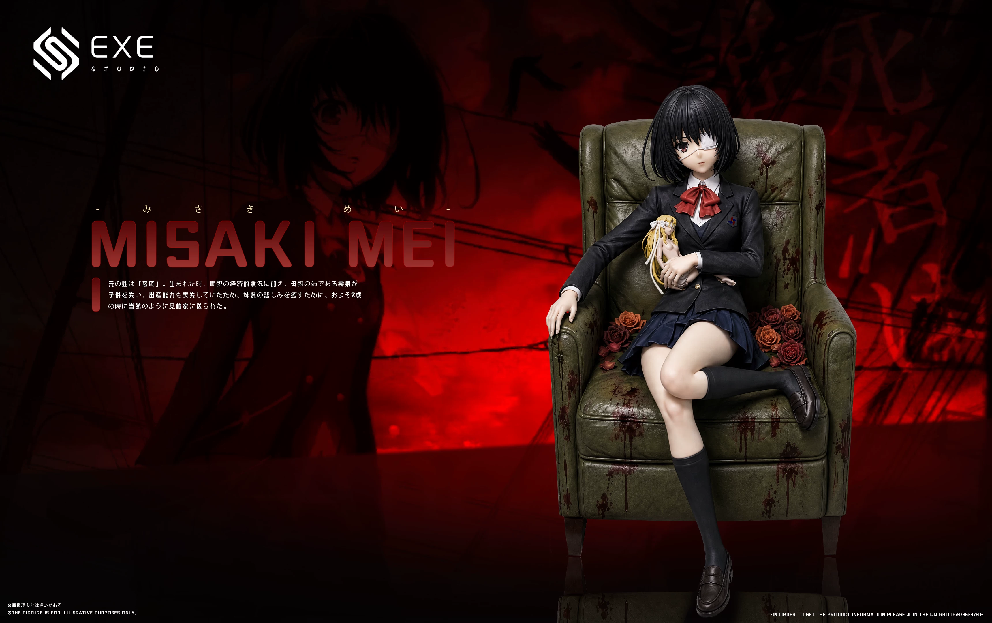 【Pre-sale Closed】1/6 Scale Sofa Misaki Mei-EXE Studio