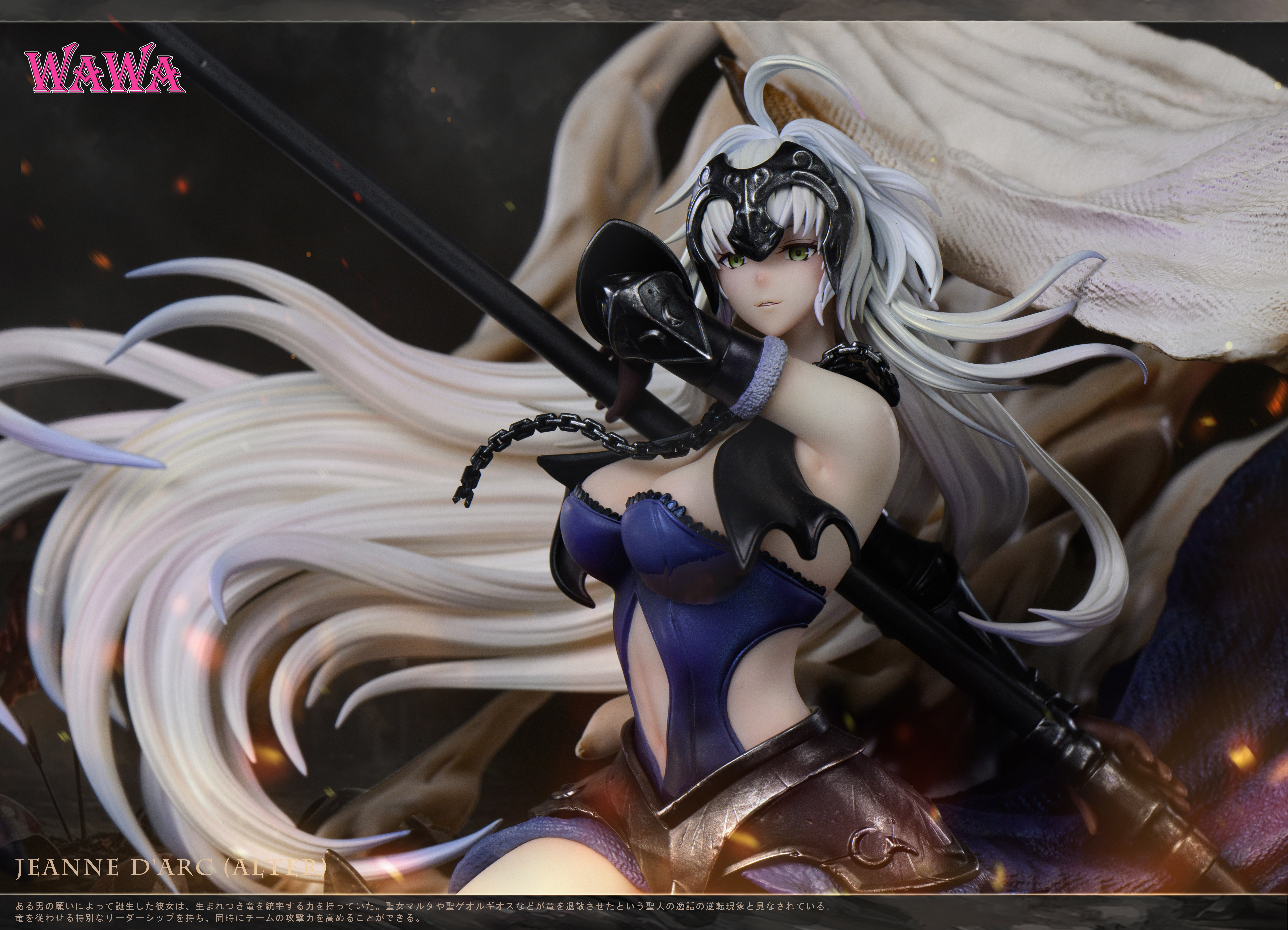 【Pre-sale】Black Saber-Fate/Grand Order-wawa Studio