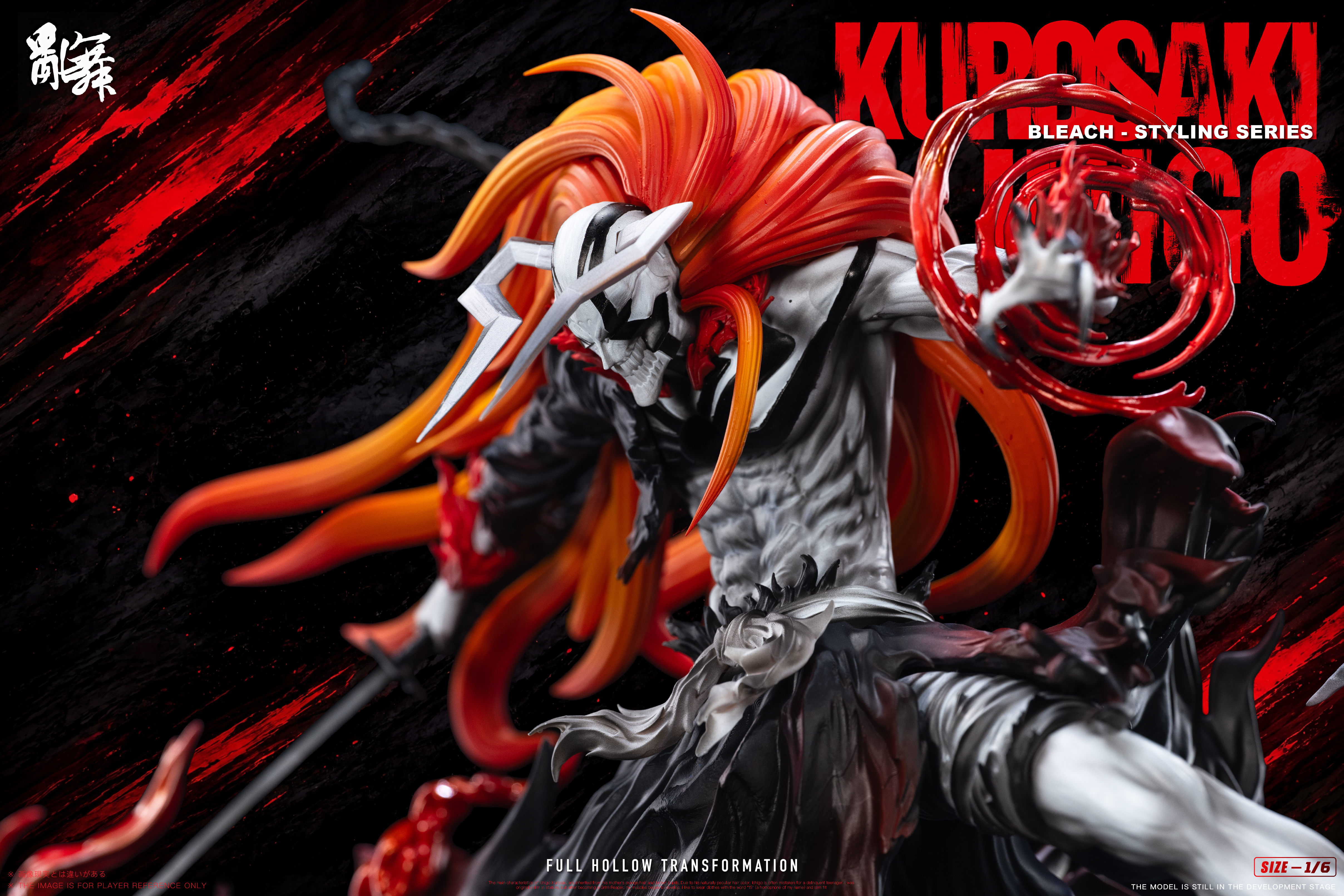 【Pre-sale】Ichigo-LuanWu Studio