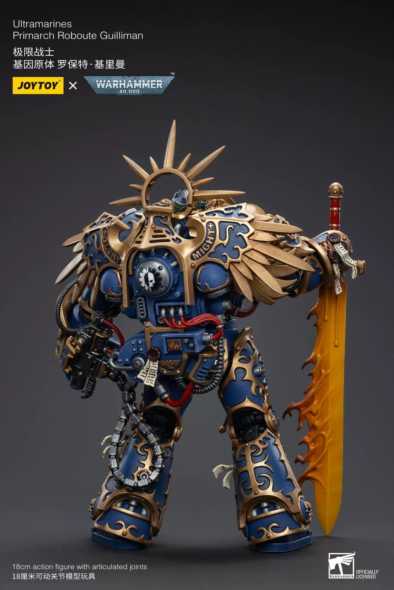 【Pre-sale】1/18 Scale Primarch Roboute GUilliman-Ultramarines-JOYTOY Studio