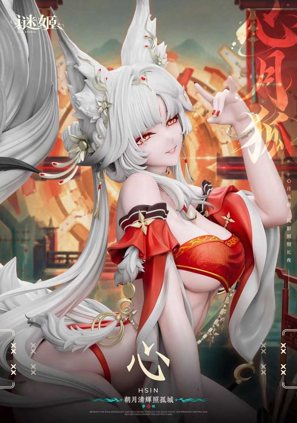 【Pre-sale】1/6 Scale Hsin-Wuthering Waves-MiJi Studio