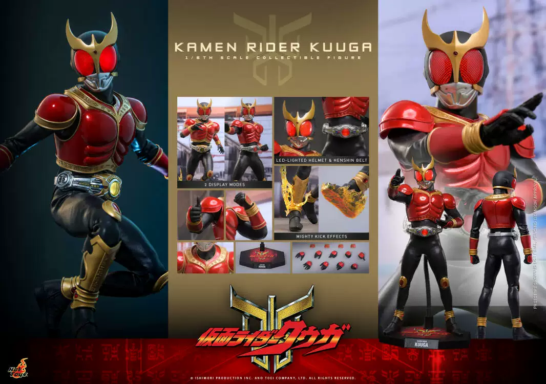 【Pre-sale】1/6 Scale Kuuga-Masked Rider-Hot Toys Studio