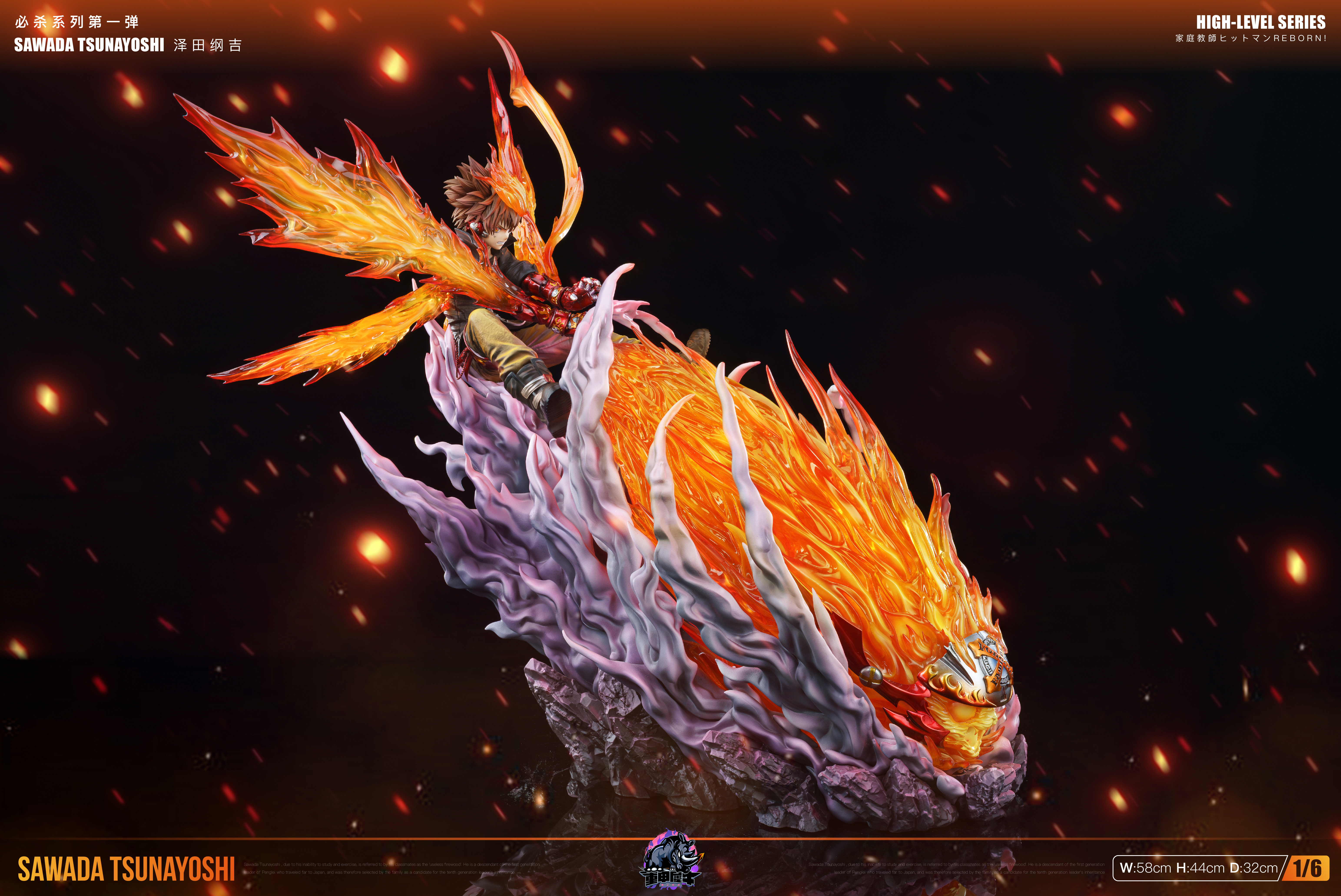 【Pre-sale】1/6 Scale Double X Burner Sawada Tsunayoshi with LED-Rhinoceros Studio