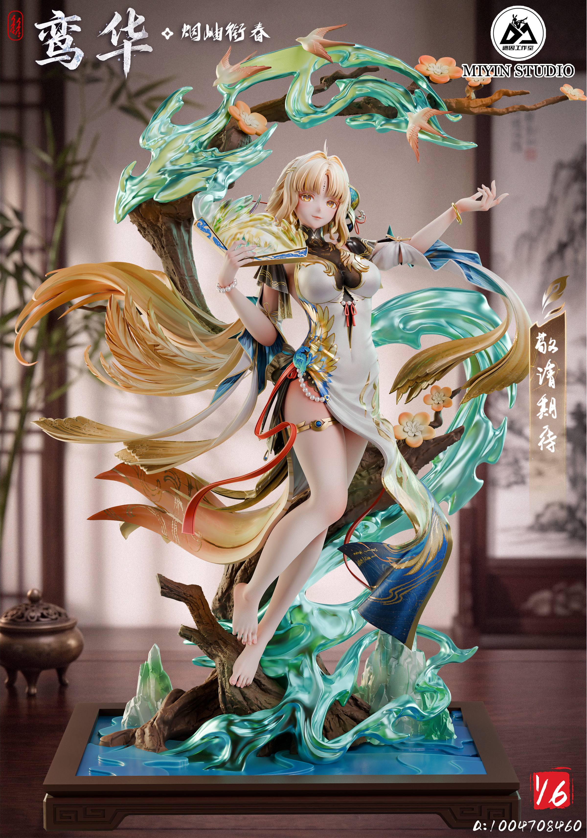 【Pre-sale】1/6 Scale ‌Suisui‌-Wuthering Waves-MiYin Studio