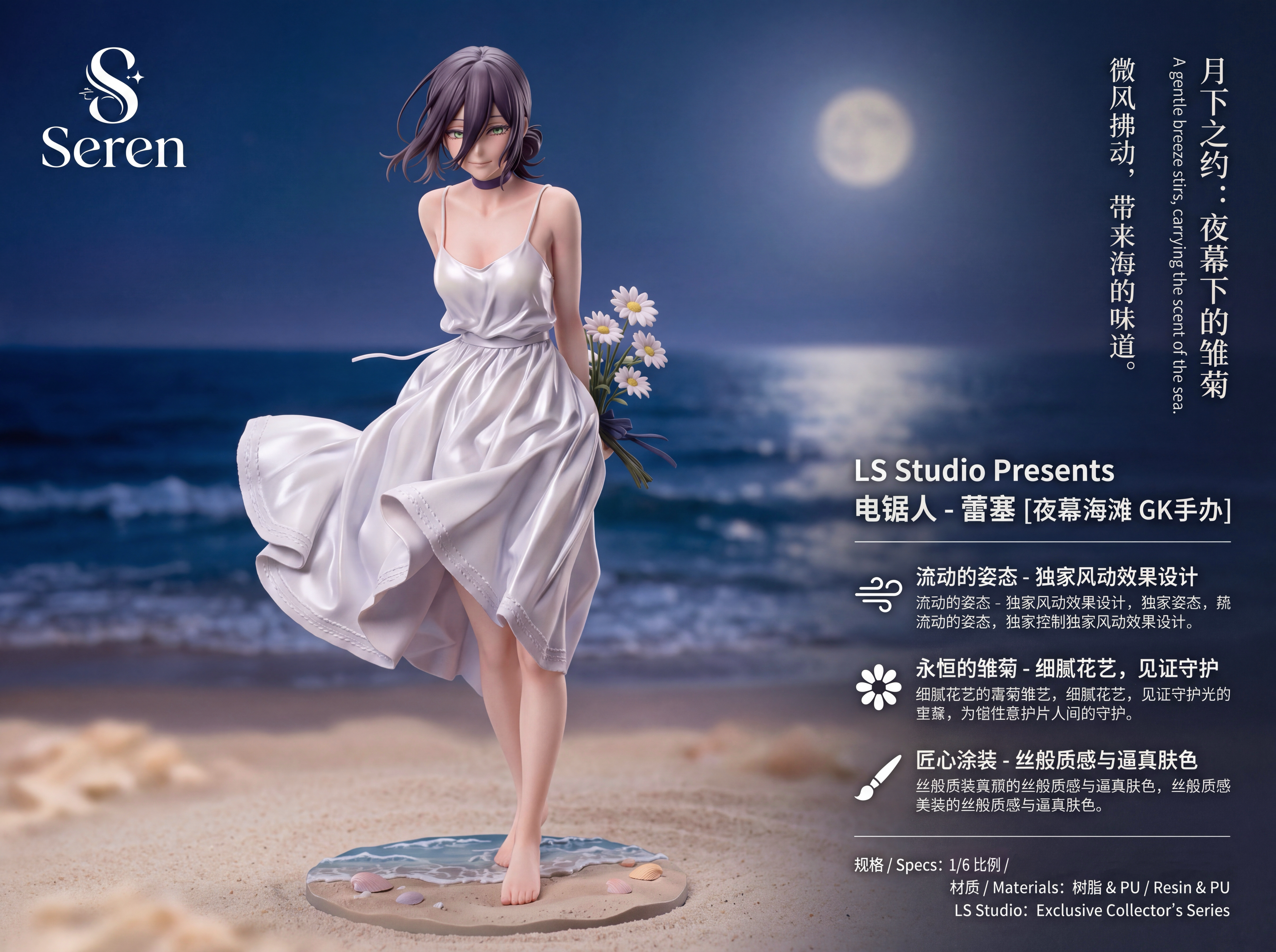 【Pre-sale】1/6 and 1/4 Scale Reze-Chainsaw Man-Seren Studio