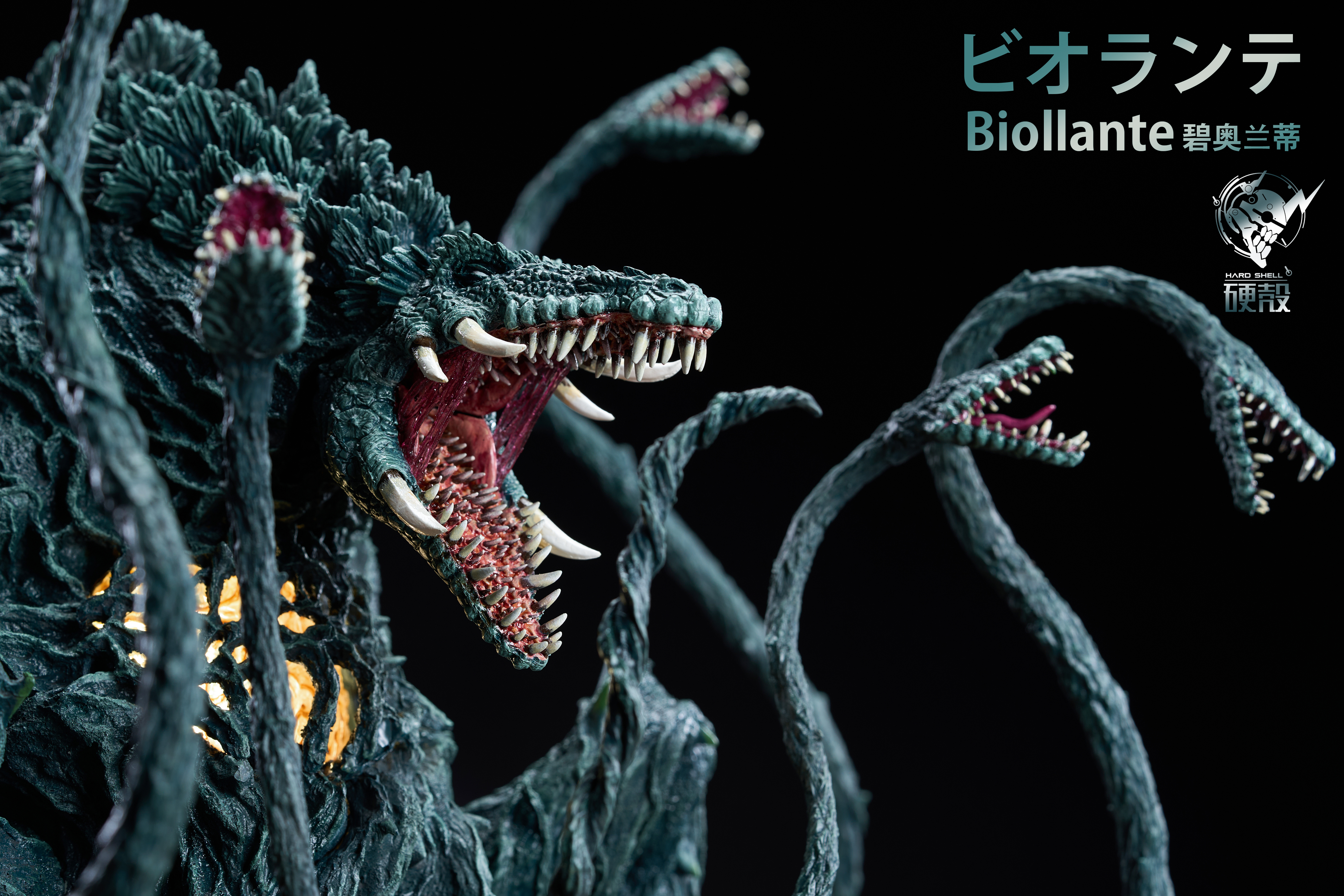 【Pre-sale】Biollante-Godzilla–Hardcore Studio