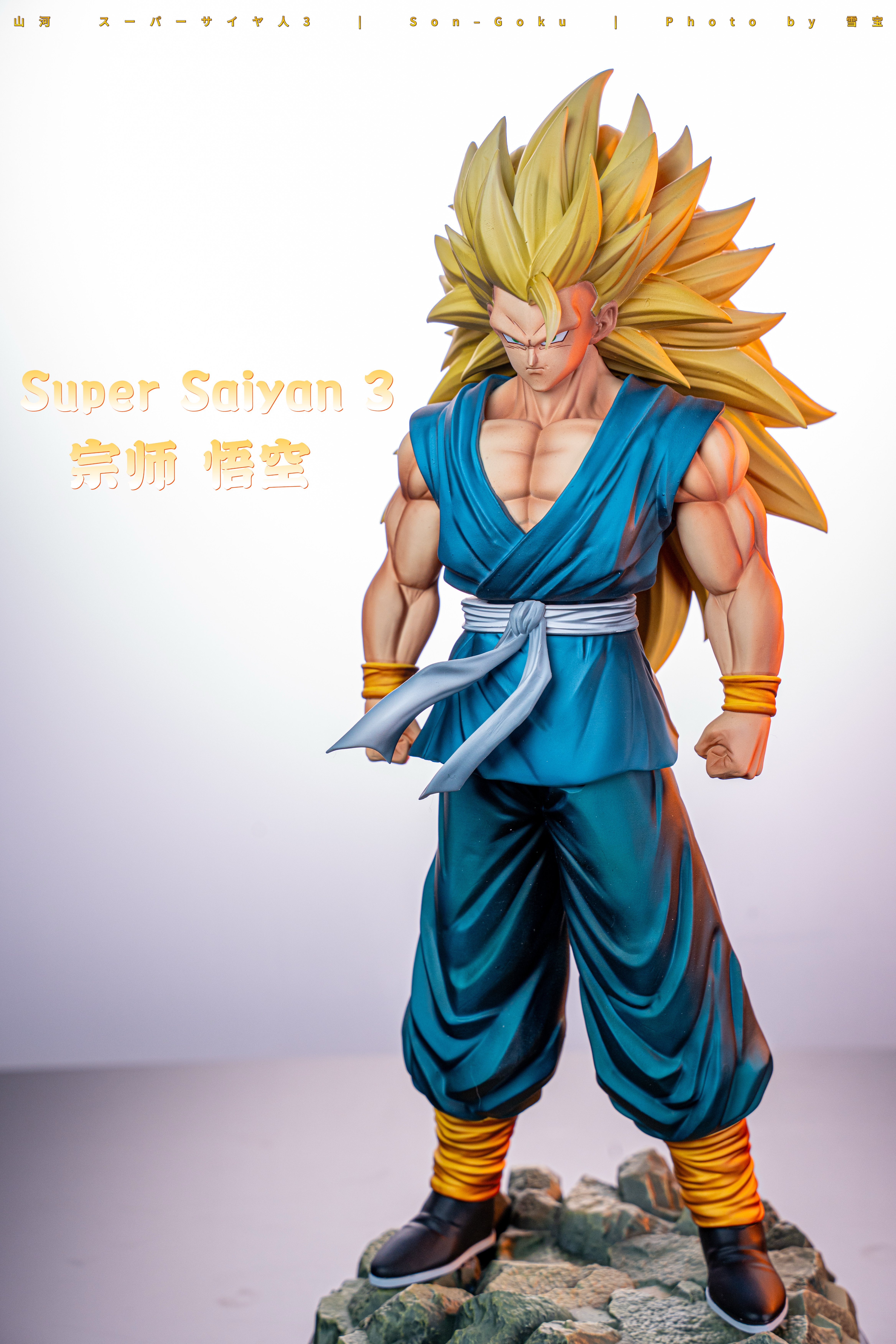 【Pre-sale】Painted Son Goku-ShanHe Studio