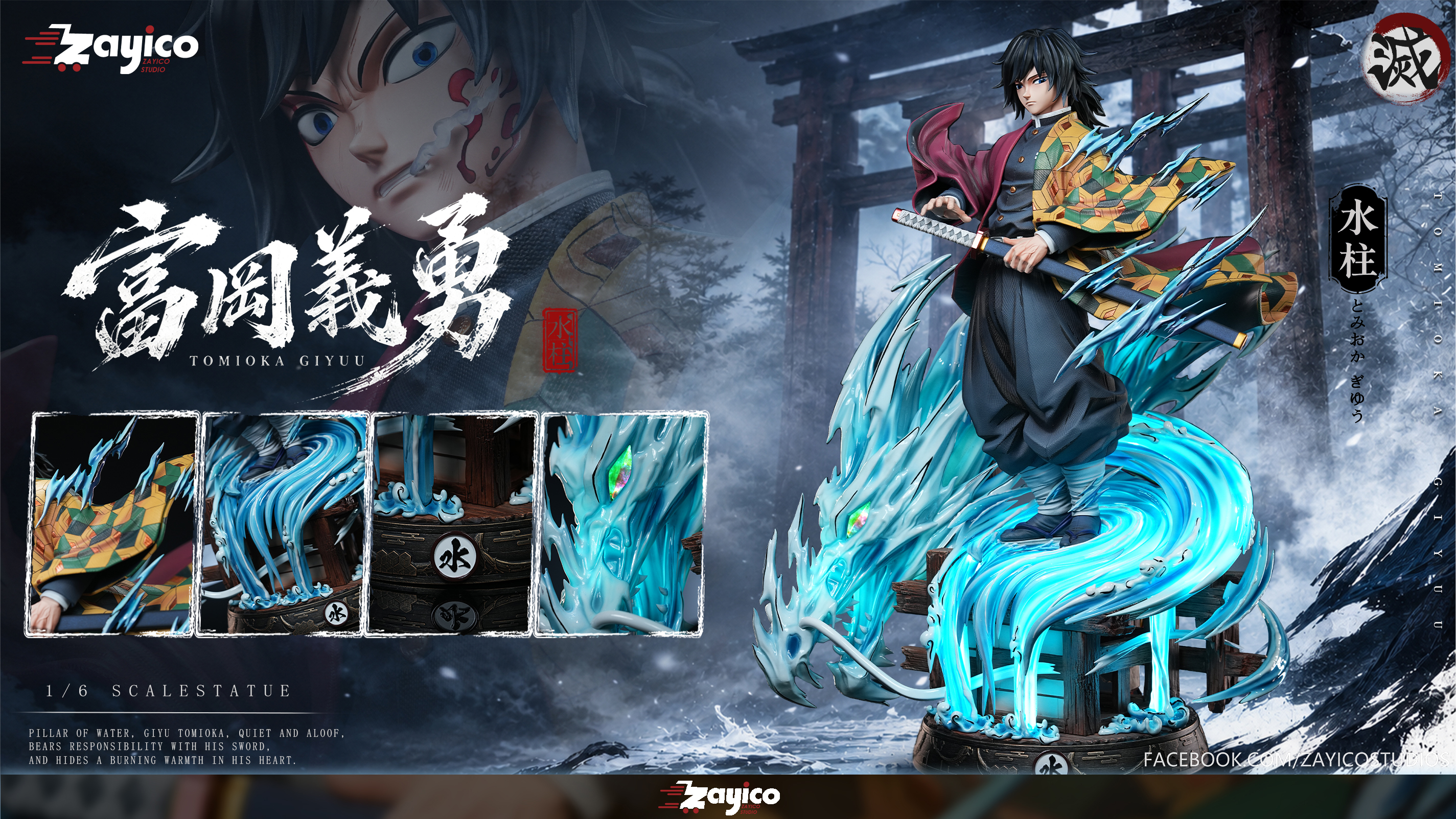 【Pre-sale】1/6 and 1/4 Scale Tomioka Giyuu-Demon Slayer-Zayico Studio