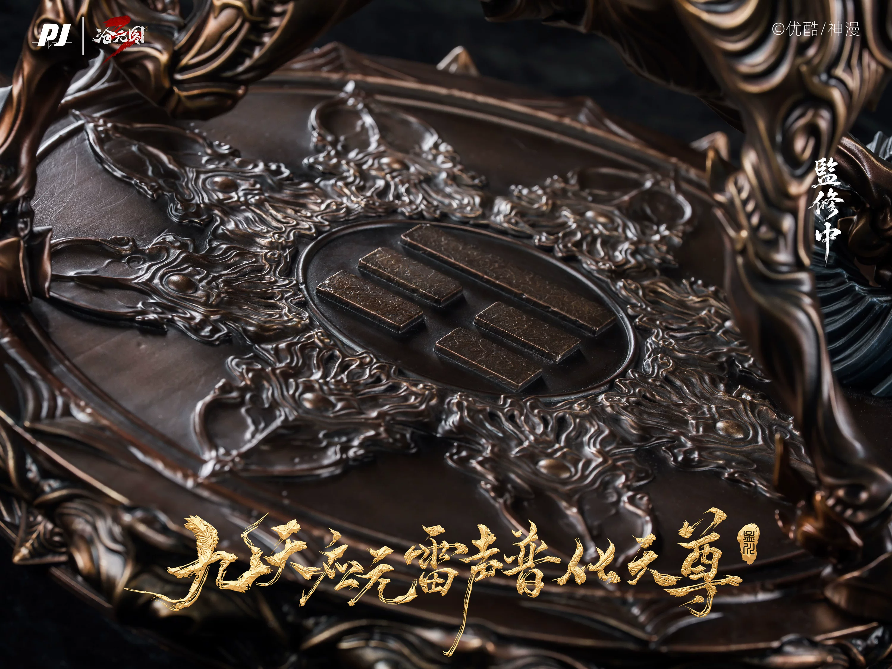 【Pre-sale】1/6 Scale MengChuan Licensed-PiJi Studio