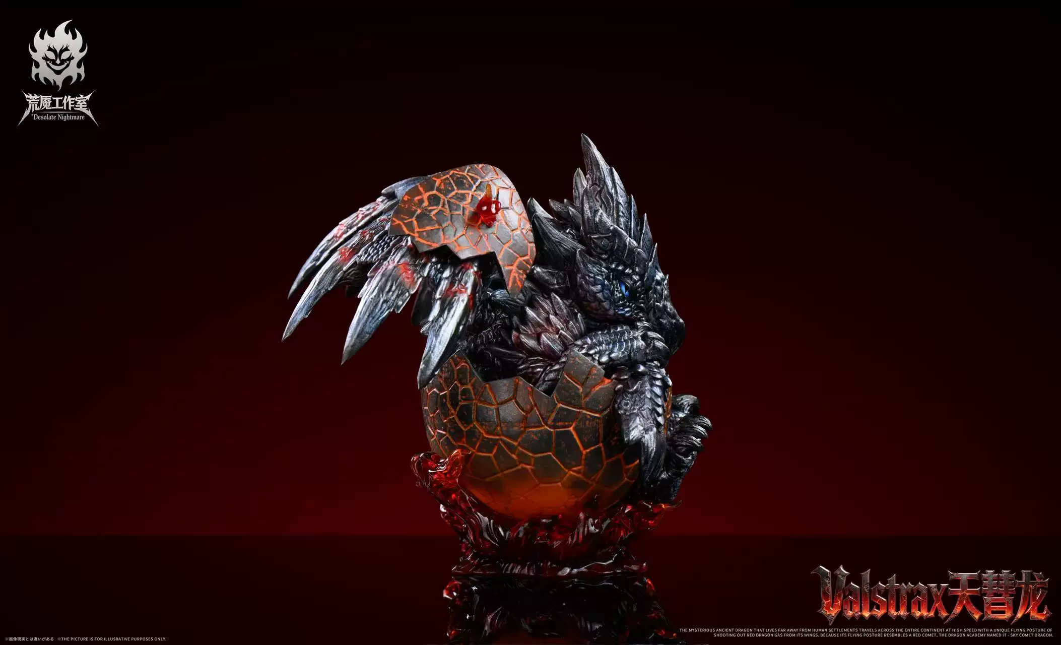 【Pre-sale】Valstrax Egg-Monster Hunter-Desolate Nightmare Studio