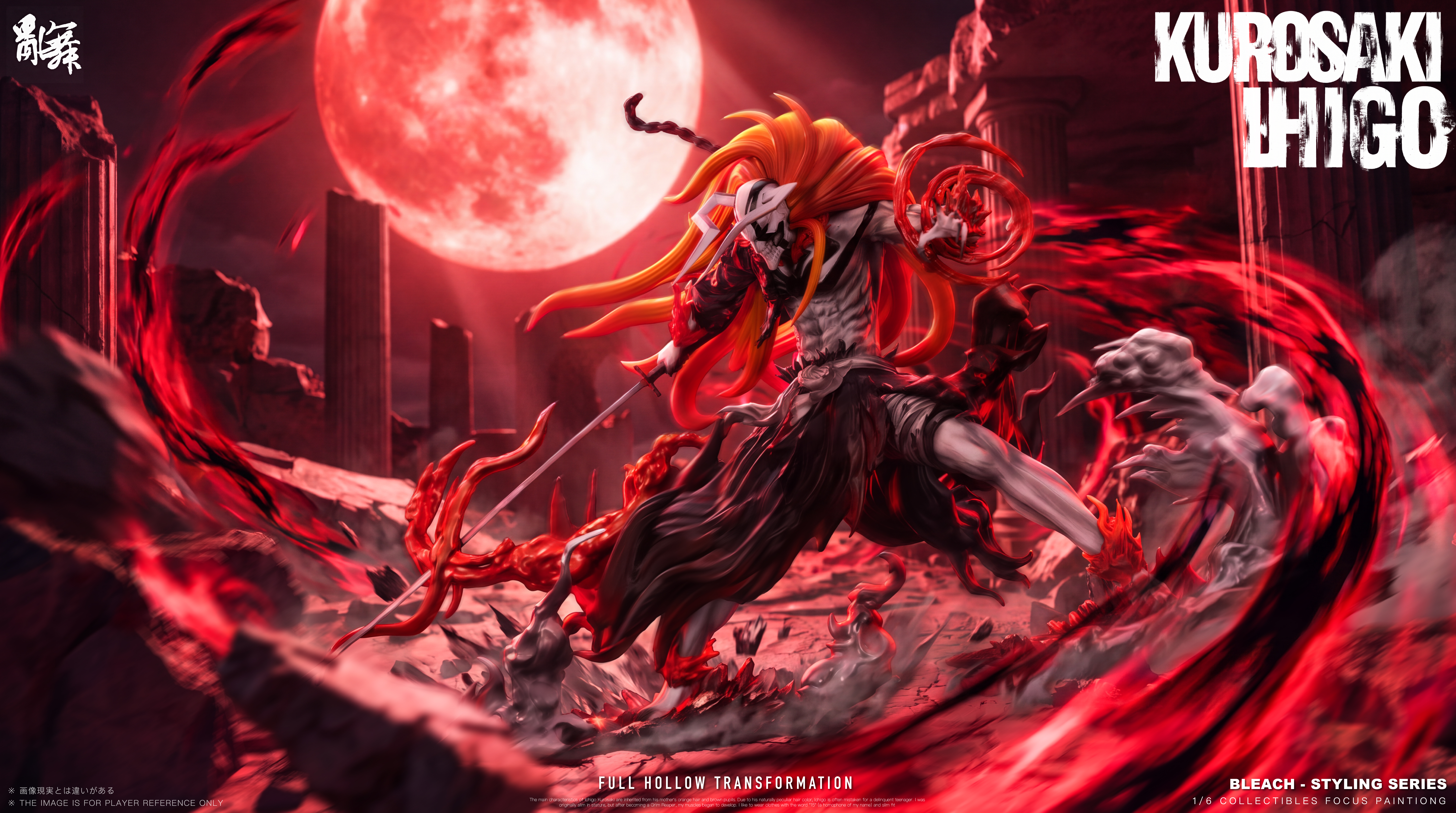 【Pre-sale】Ichigo-LuanWu Studio