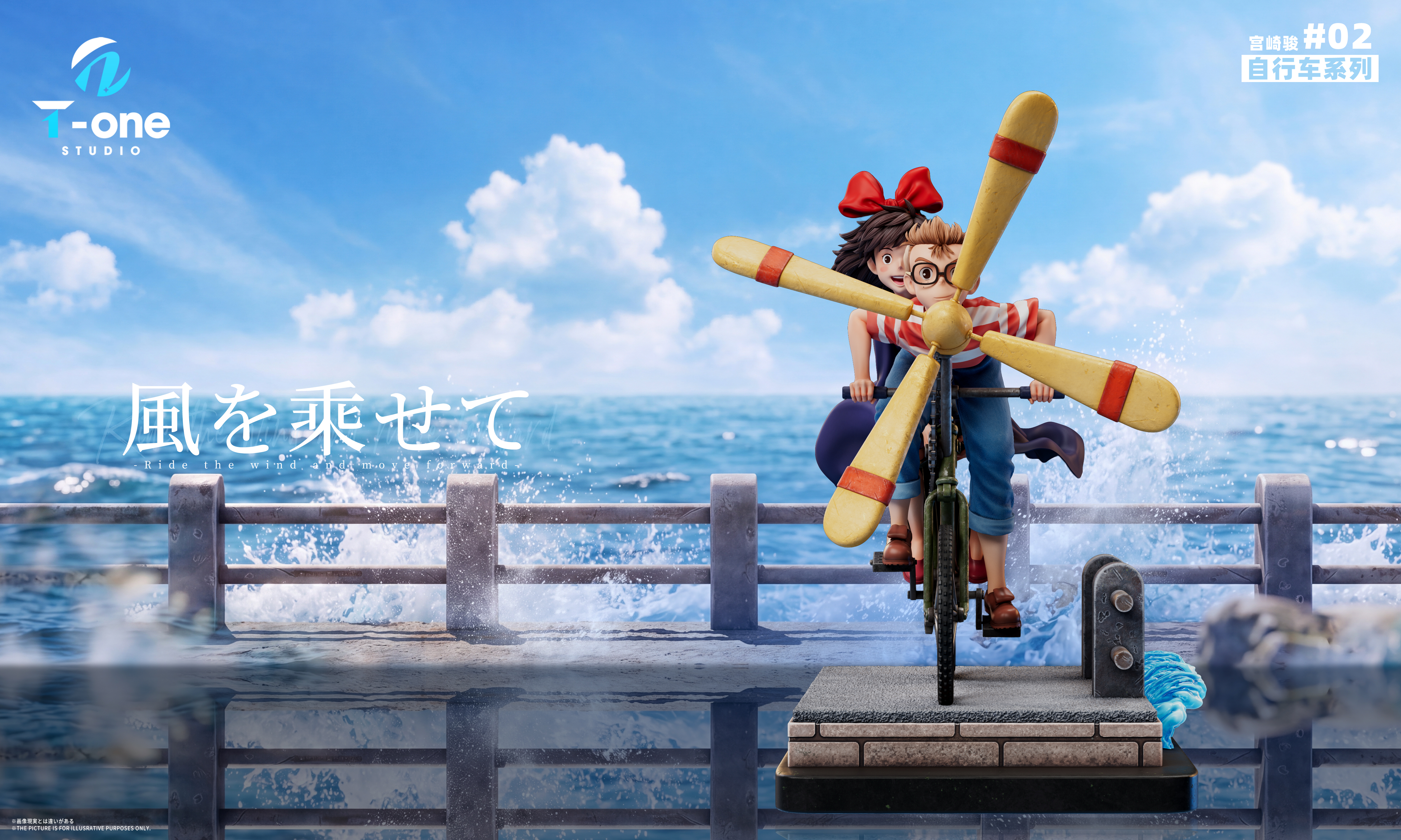 【Pre-sale】Kiki and Tombo Kopoli-Kiki's Delivery Service-T-one Studio
