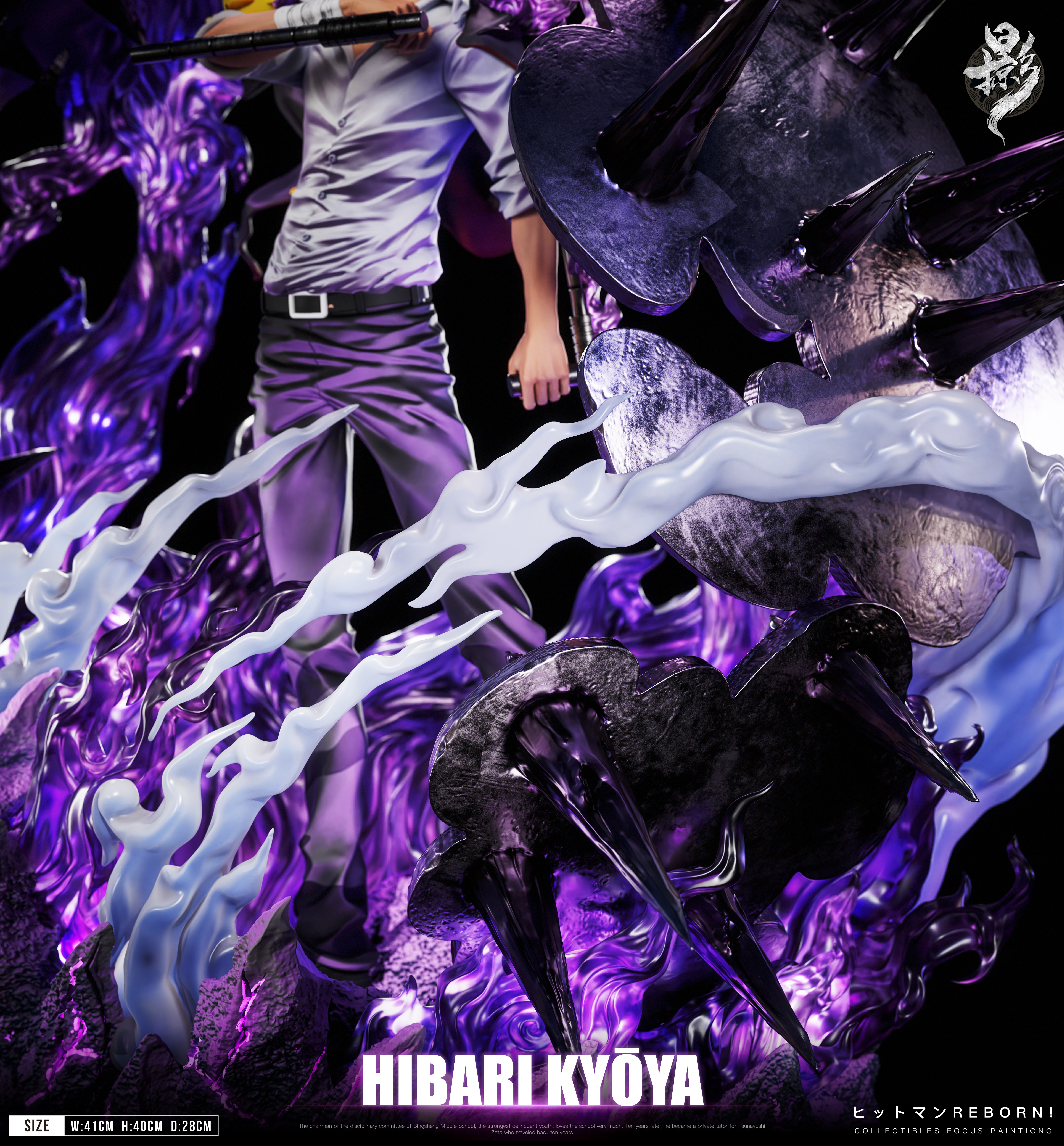 【Pre-sale】Hibari Kyōya-LueYing Studio