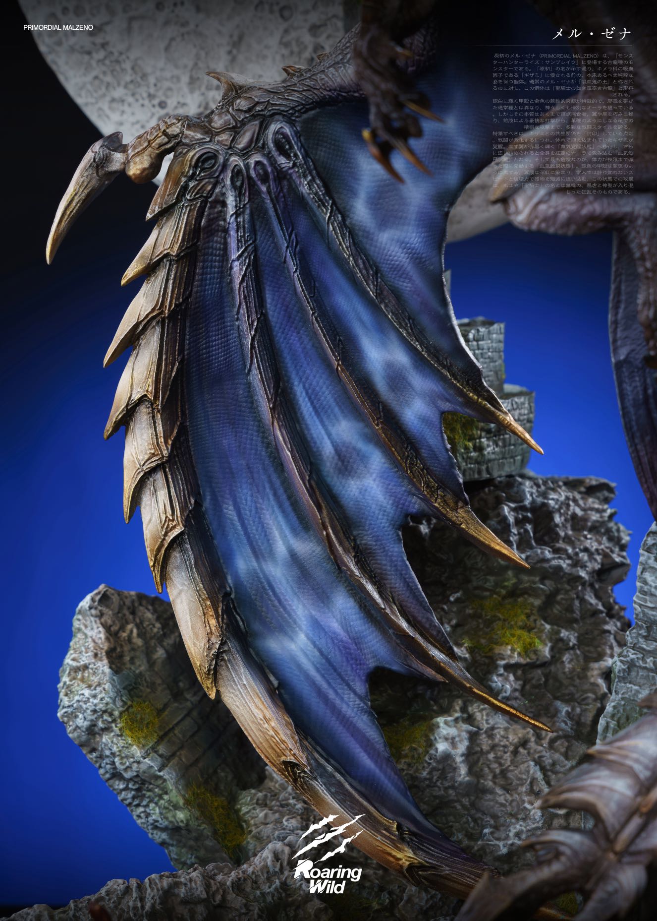 【Sold out】Origin Malzeno﻿﻿-Monster Hunter-Roaring Wild Studio