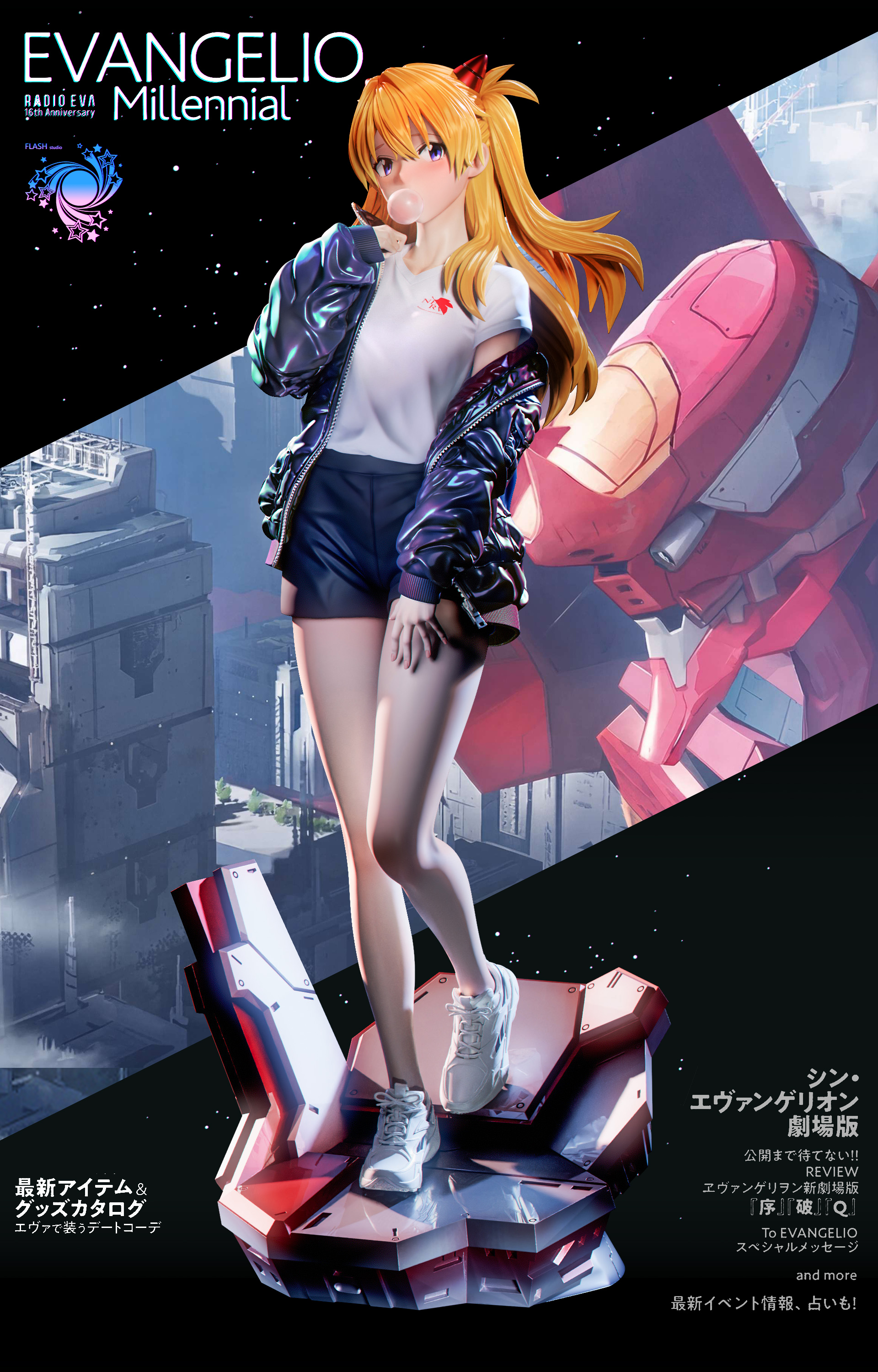 【Pre-sale】1/6 Scale Asuka-Flash Studio
