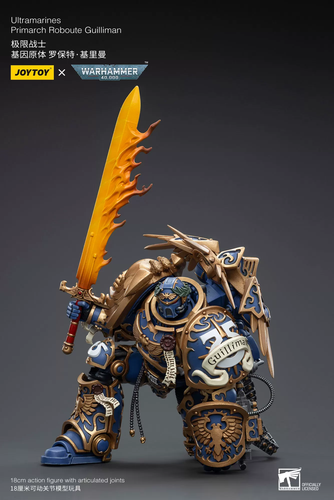 【Pre-sale】1/18 Scale Primarch Roboute GUilliman-Ultramarines-JOYTOY Studio