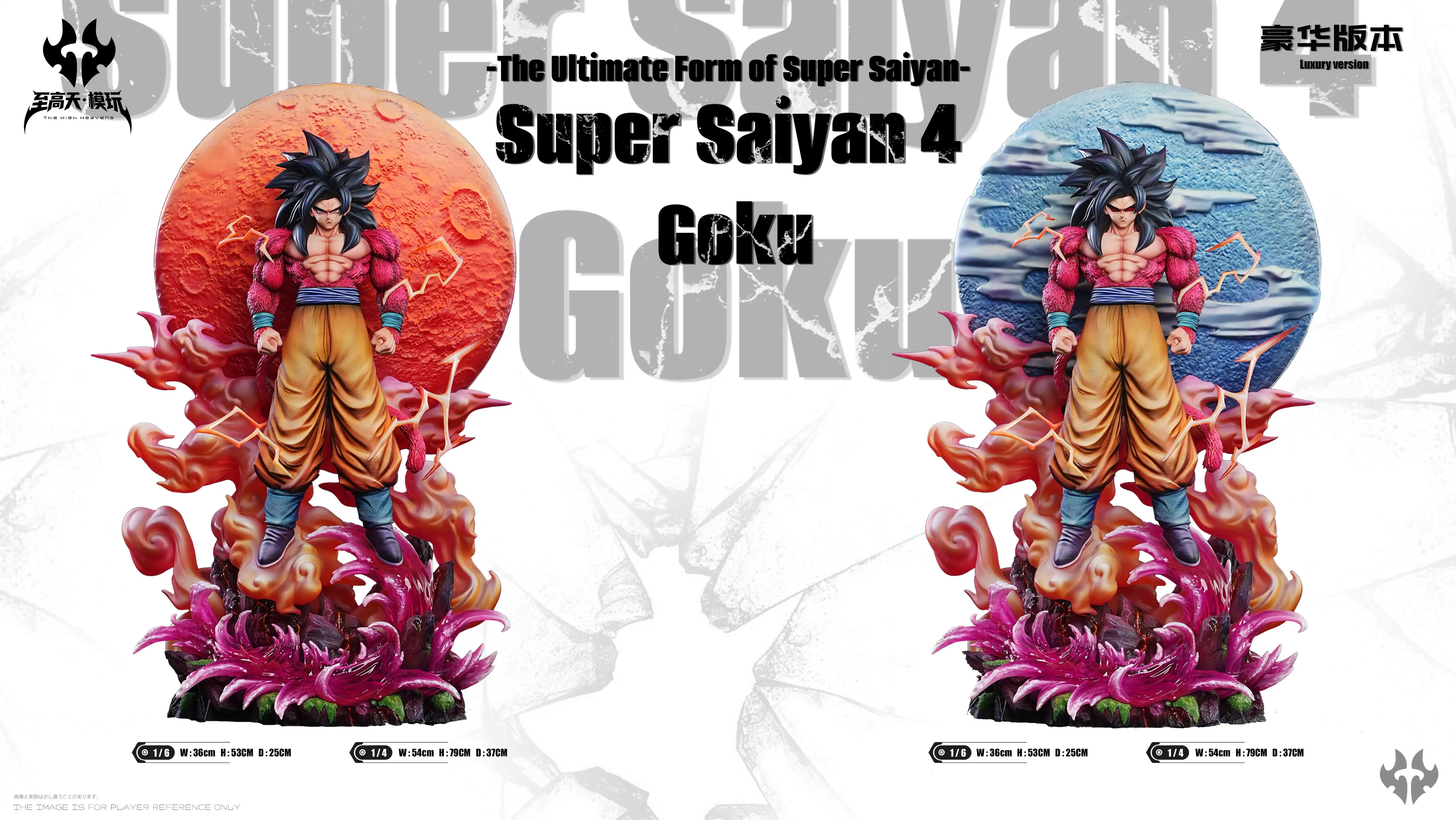 【Pre-sale】1/6 and 1/4 Scale Super Saiyan 4 Goku-Dragon Ball-The High Heavens Studio