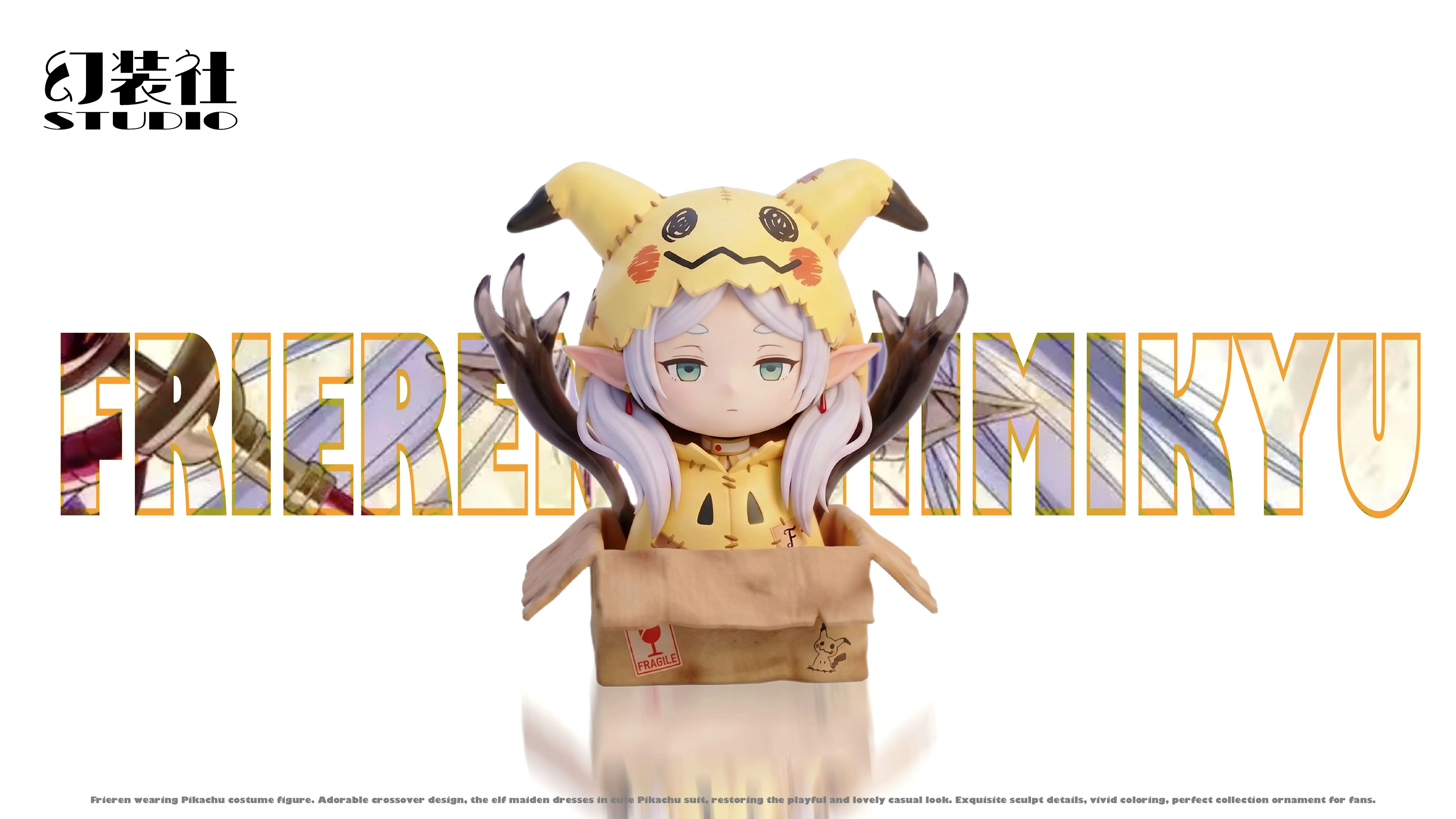 【Pre-sale】005 Pikachu Frieren-Frieren: Beyond Journey's End-HuanZhuangShe Studio