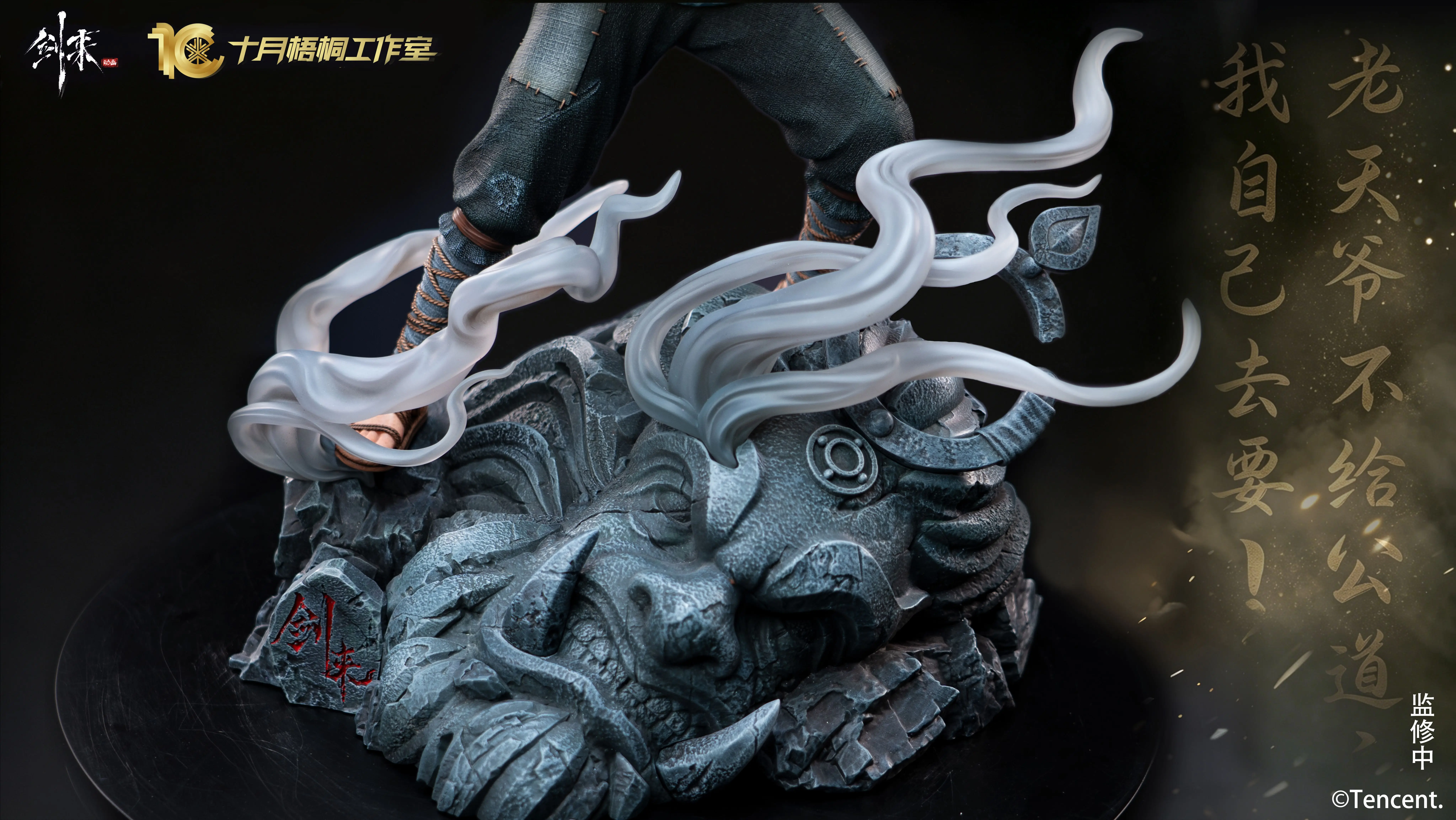 【Pre-sale】1/6 Scale Chen Ping'an-Sword of Coming-SYWT Studio
