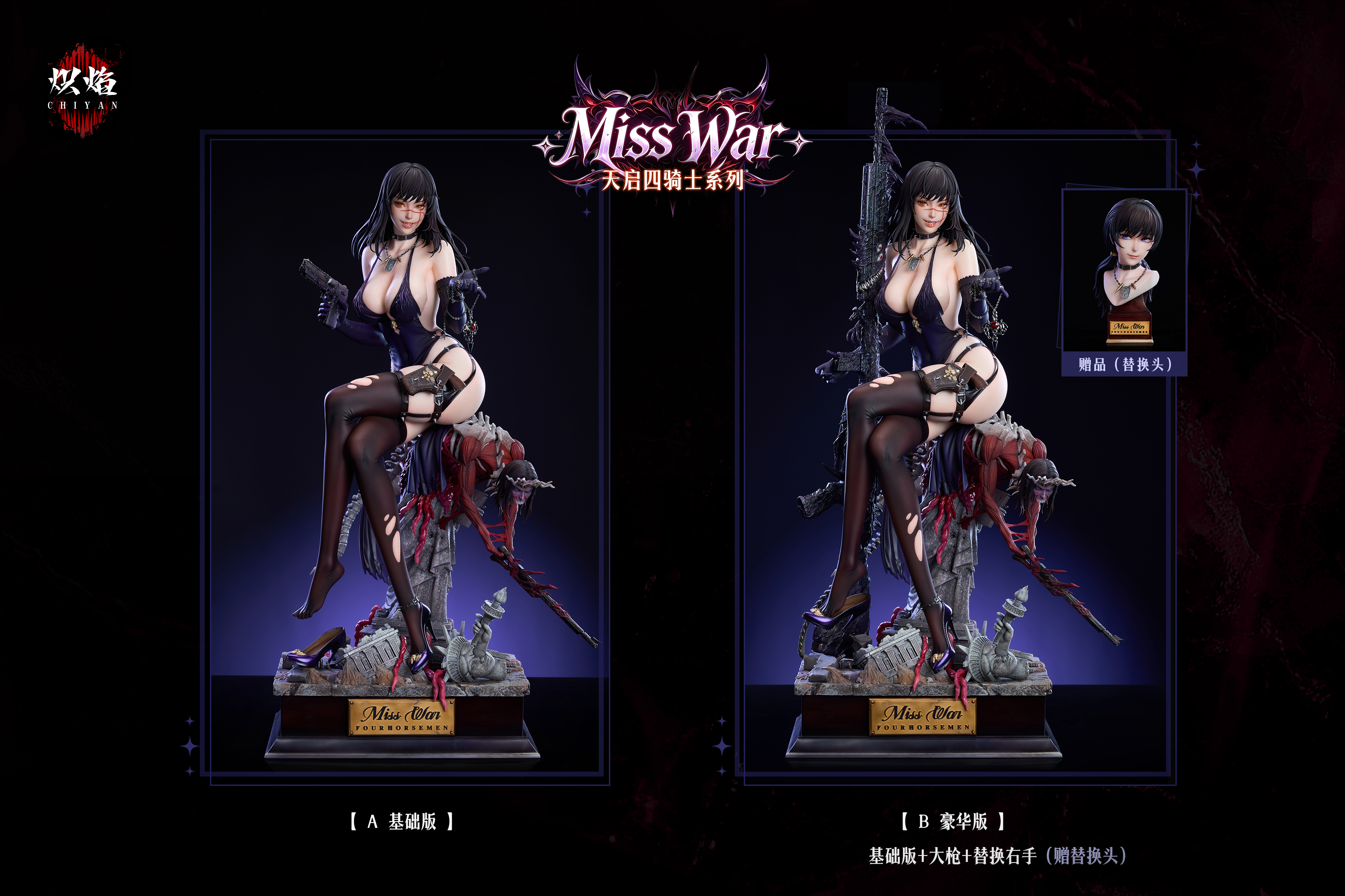 【Pre-sale】1/4 Scale Miss War-Chainsaw Man-ChiYan Studio