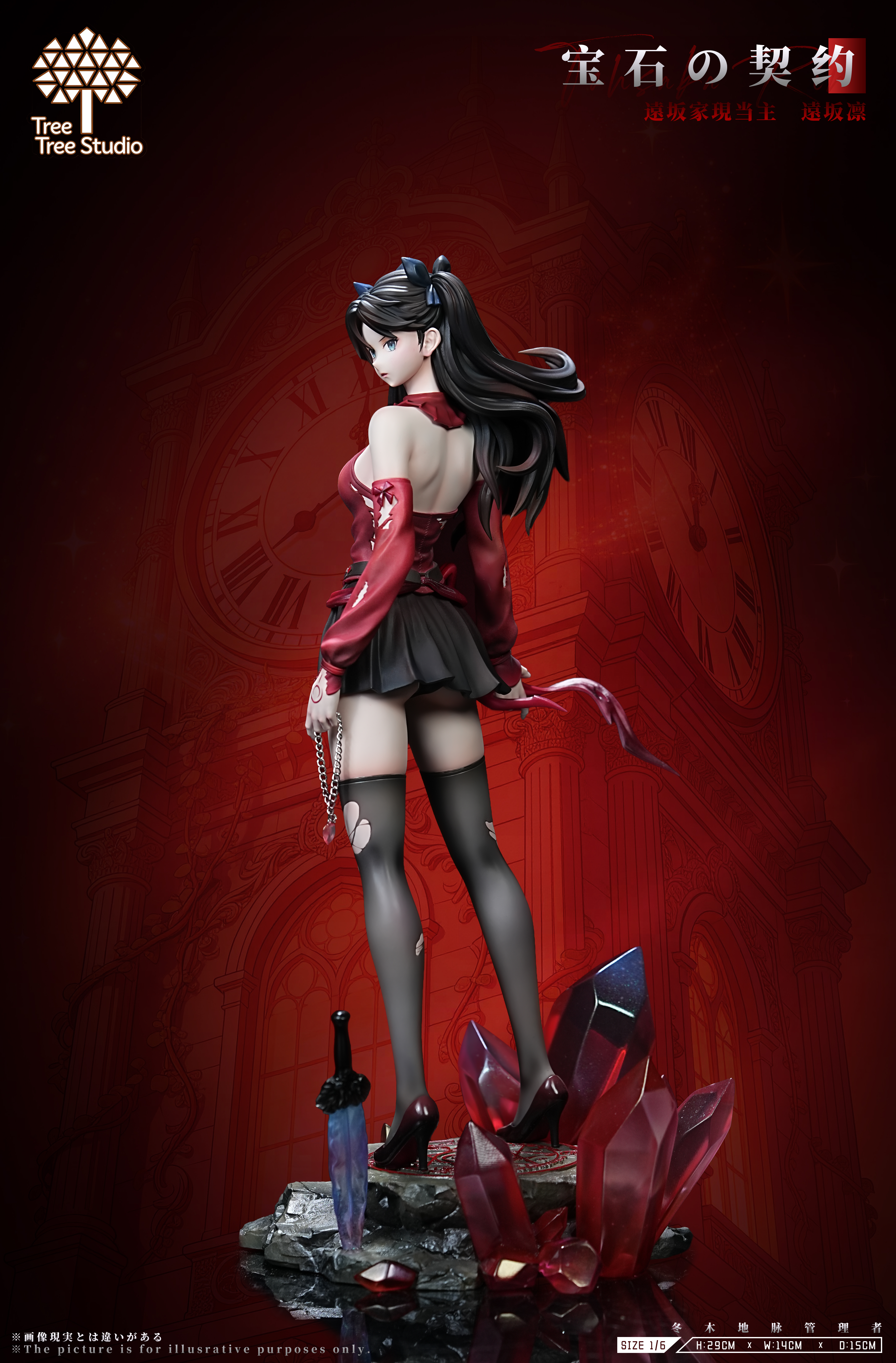 【Pre-sale】Tohsaka Rin-TreeTree Studio