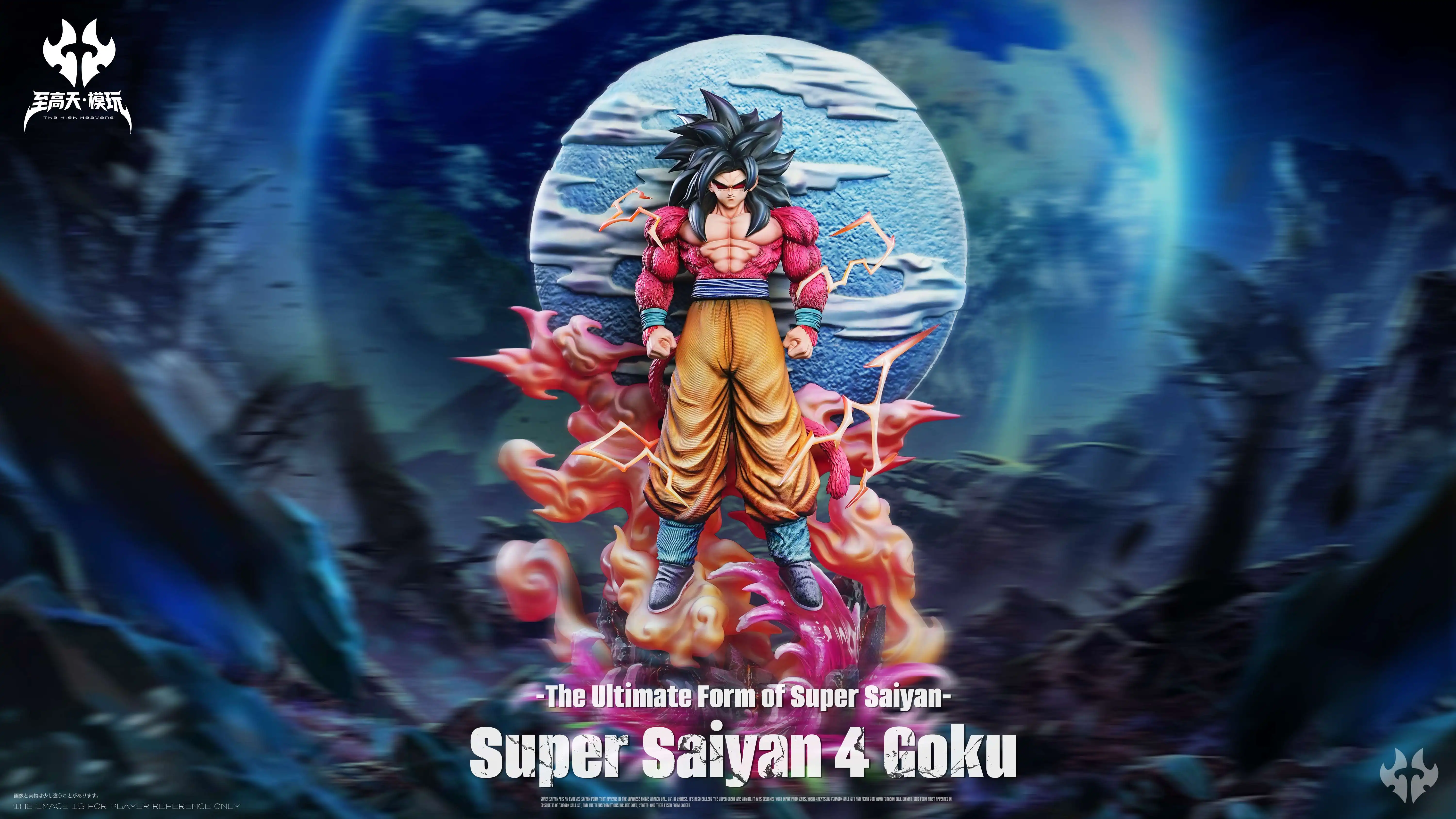 【Pre-sale】1/6 and 1/4 Scale Super Saiyan 4 Goku-Dragon Ball-The High Heavens Studio