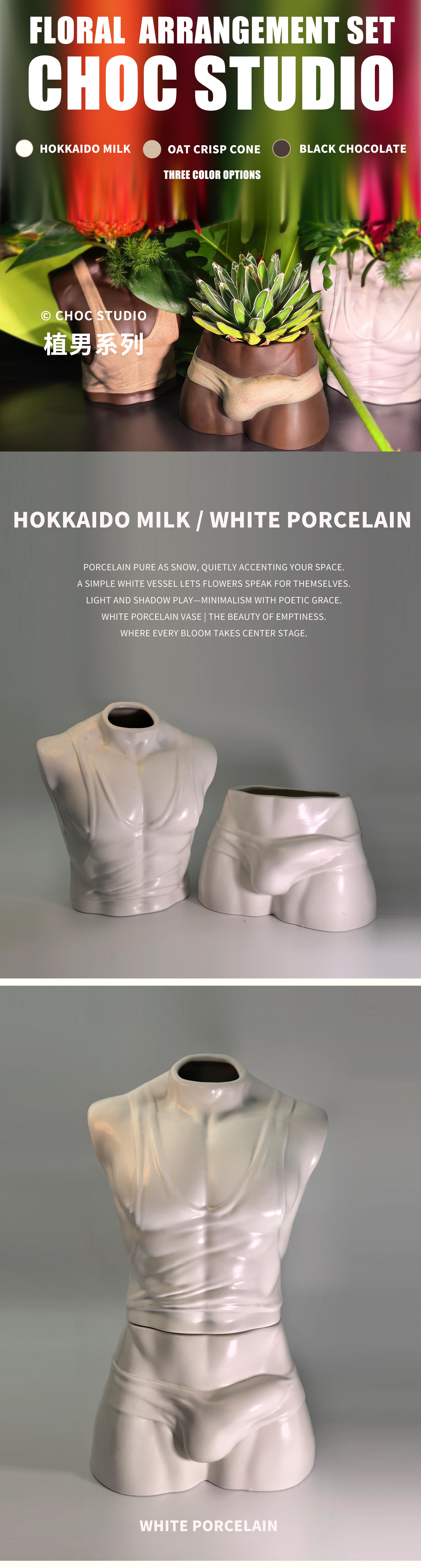 【Sold out】Flowerpot Plant Guy-CHOC studio