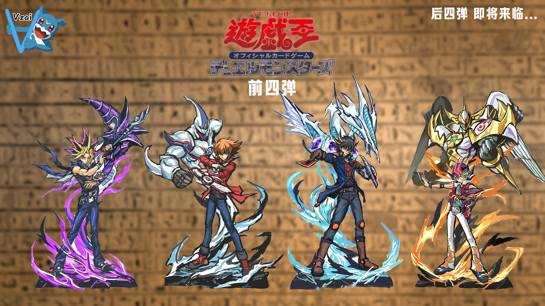 【Pre-sale】Yugi Muto-Yu-Gi-Oh! Duel Monsters-Vzai Studio