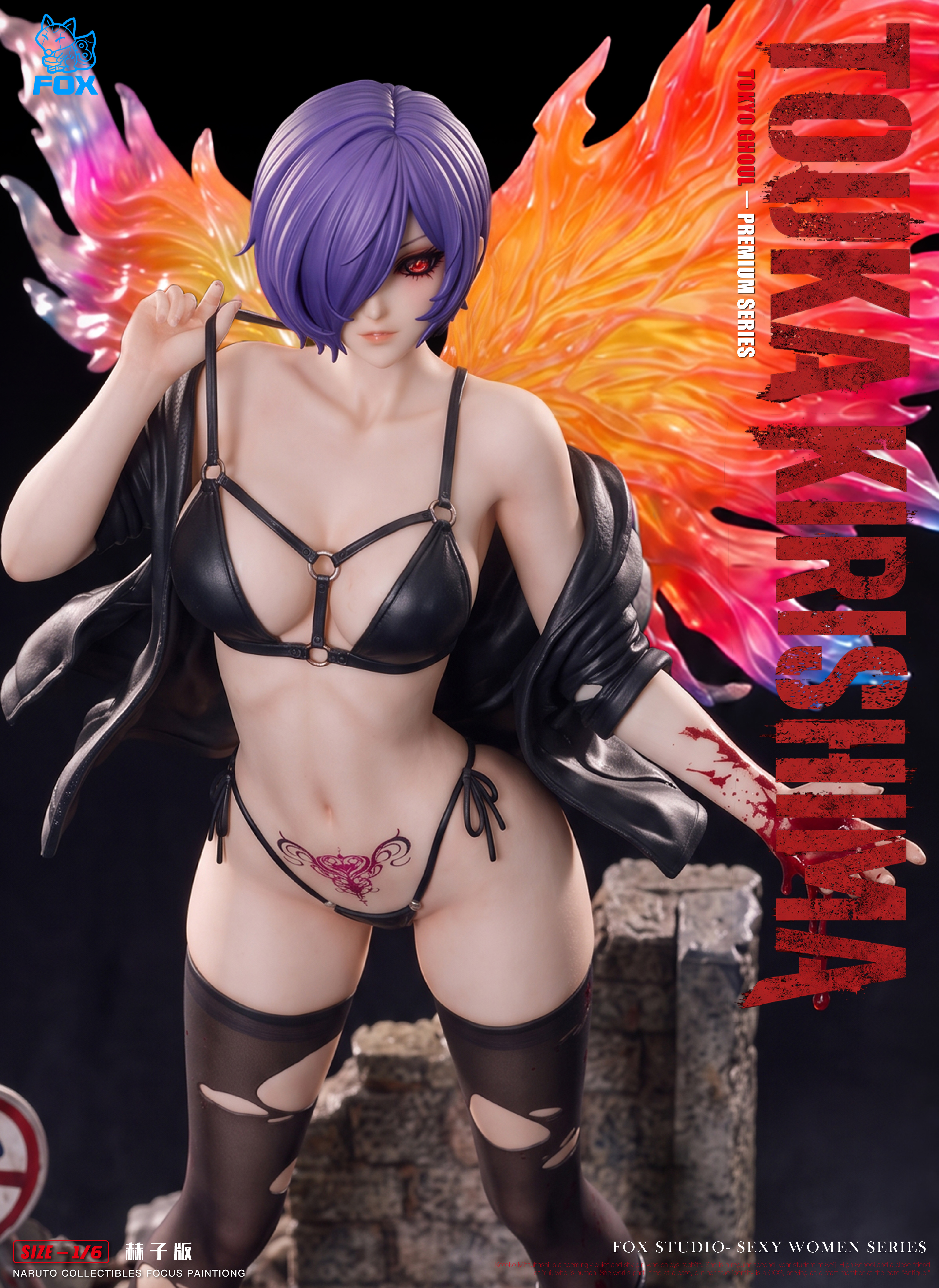 【Pre-sale】1/6 Scale Touka Kirishima-Tokyo Ghoul‌-FOX Studio