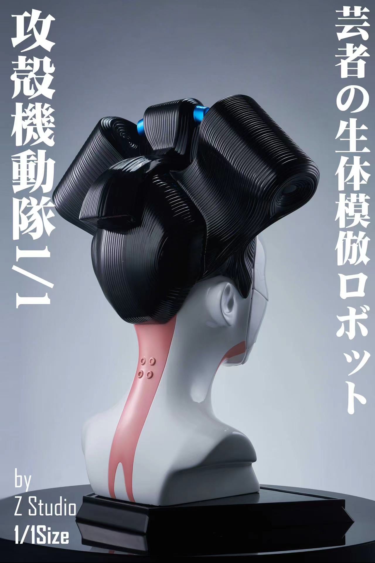 【Sold out】1/1 shell attack mobile team art brothels imitating robot chest-The Ghost in the Shell-Z Studio