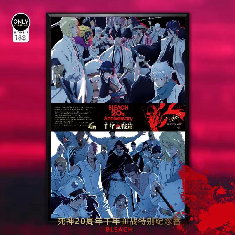 【Pre-sale】Decorative Paint of 20th Anniversary  Quincy Blood War-Mystical Art Studio