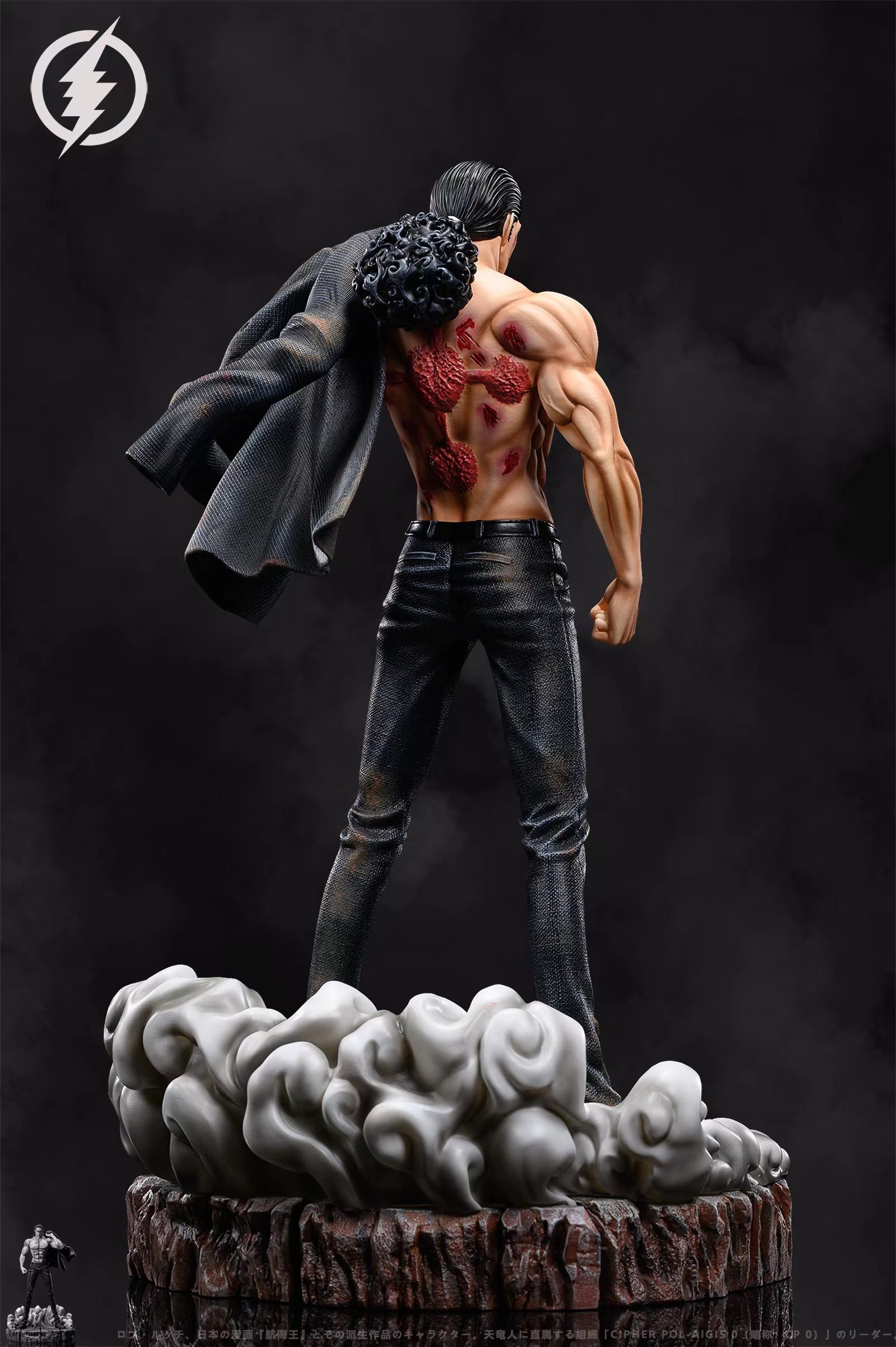 【Sold out】Injured Rob Lucci-One piece-Lightning Studio