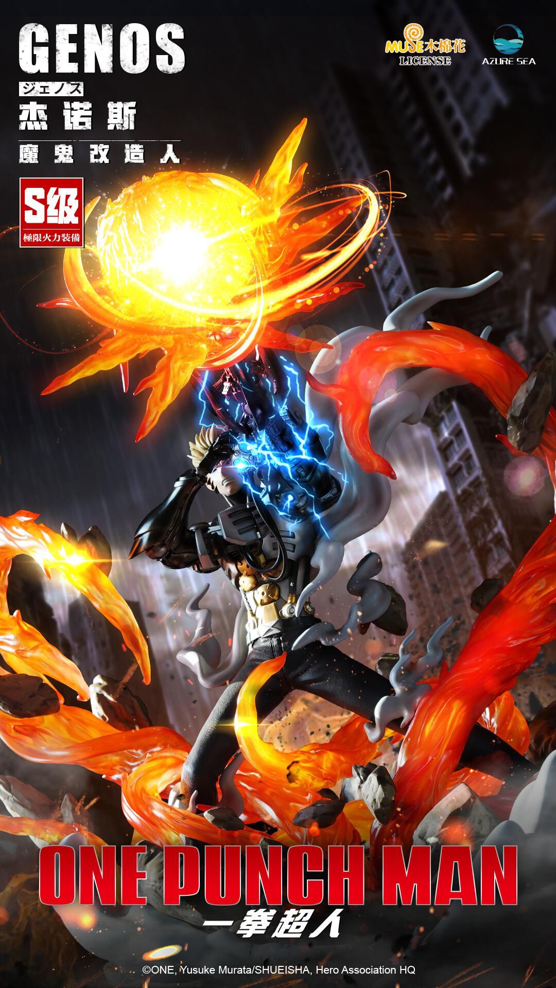 Abandoned order【In stock】shipping from Australia Genos-AzureSea Studio