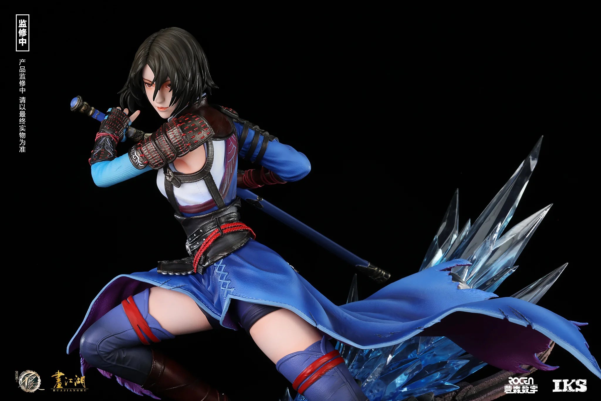 【Pre-sale】Licensed Ji Ruxue - Hua Jianghu Zhi Bu Liang Ren  - IKS Studio
