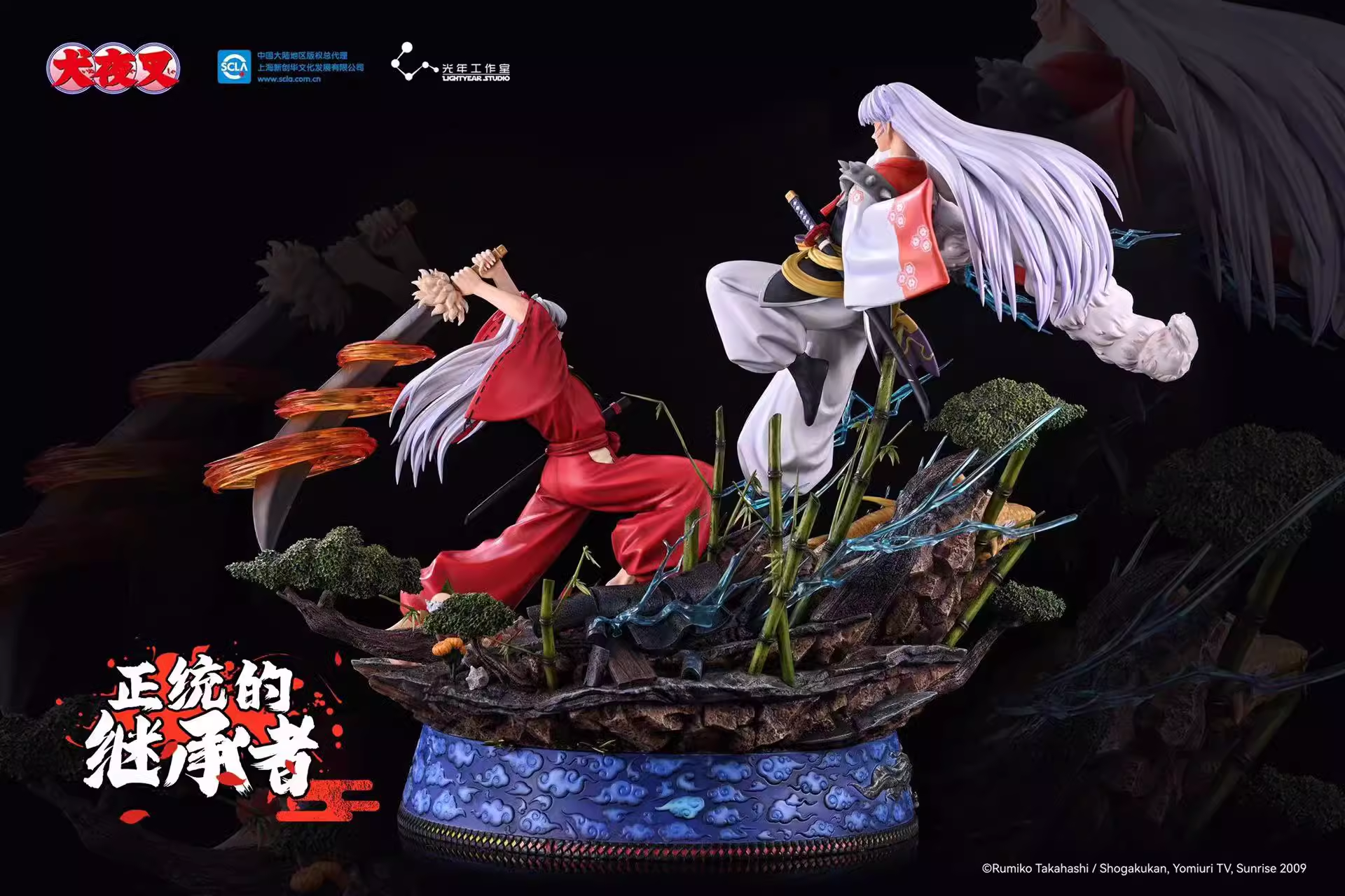 【Sold out】1/6 Scale Sesshoumaru VS Inuyasha-Inuyasha-Light Year Studio
