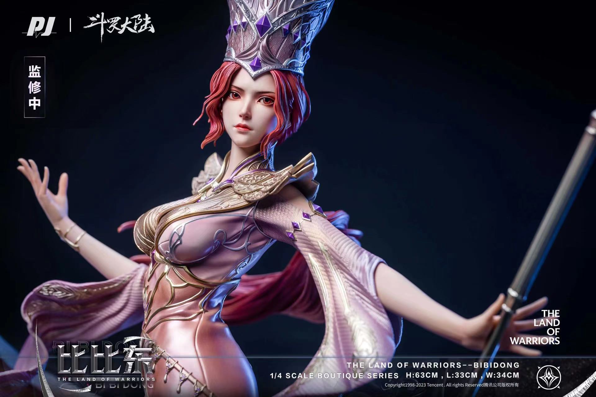 【Pre-sale】BIBIDONG-The Land of Warriors-PIJI Studio