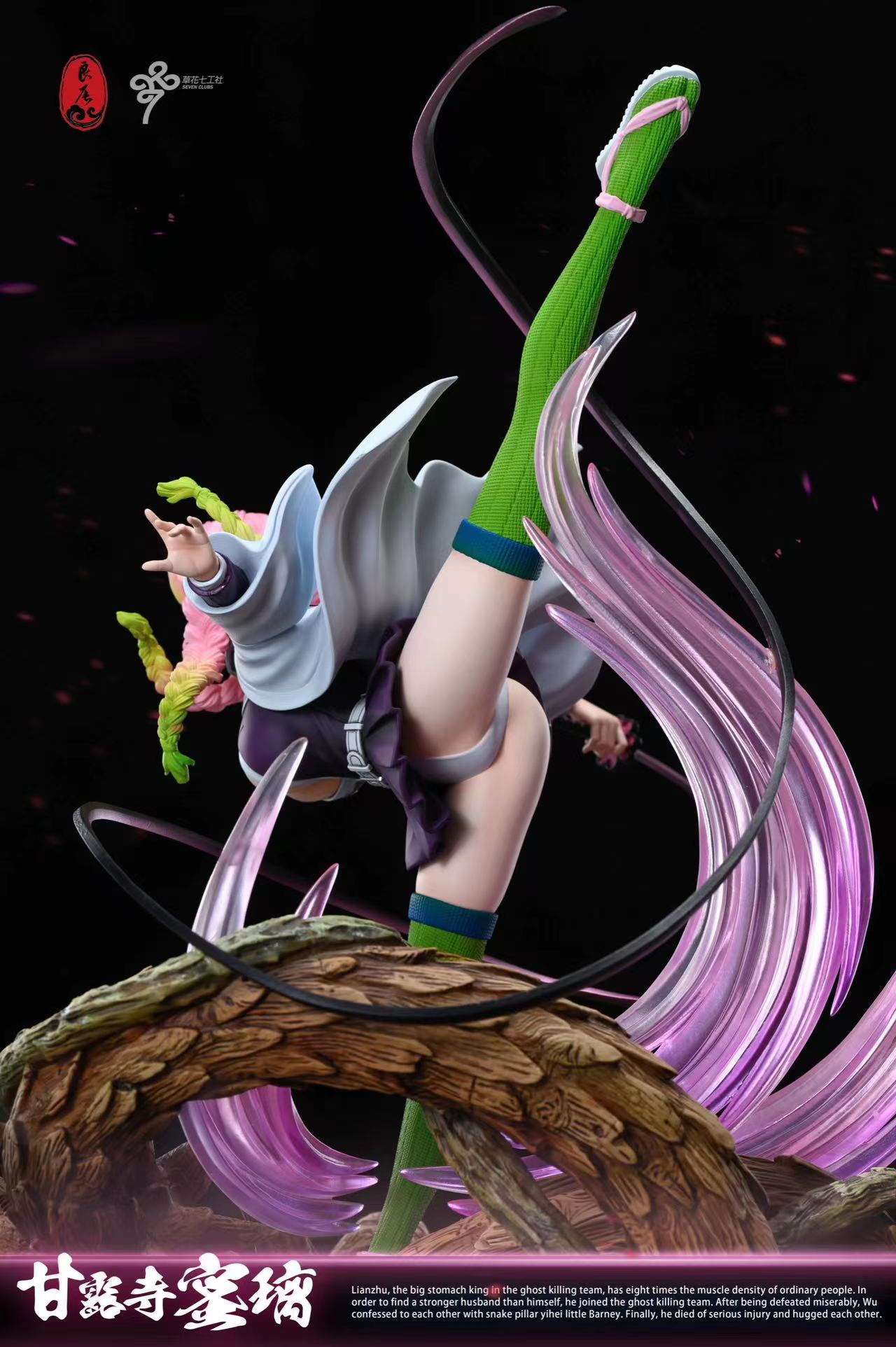 【Sold out】1/6 Scale Kanroji Mitsuri-LC Studio