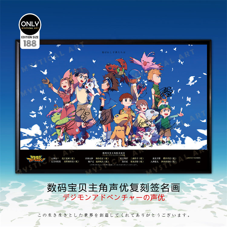 【Pre-sale】Digimon Adventure Decorative Painting-Mystical Art Studio