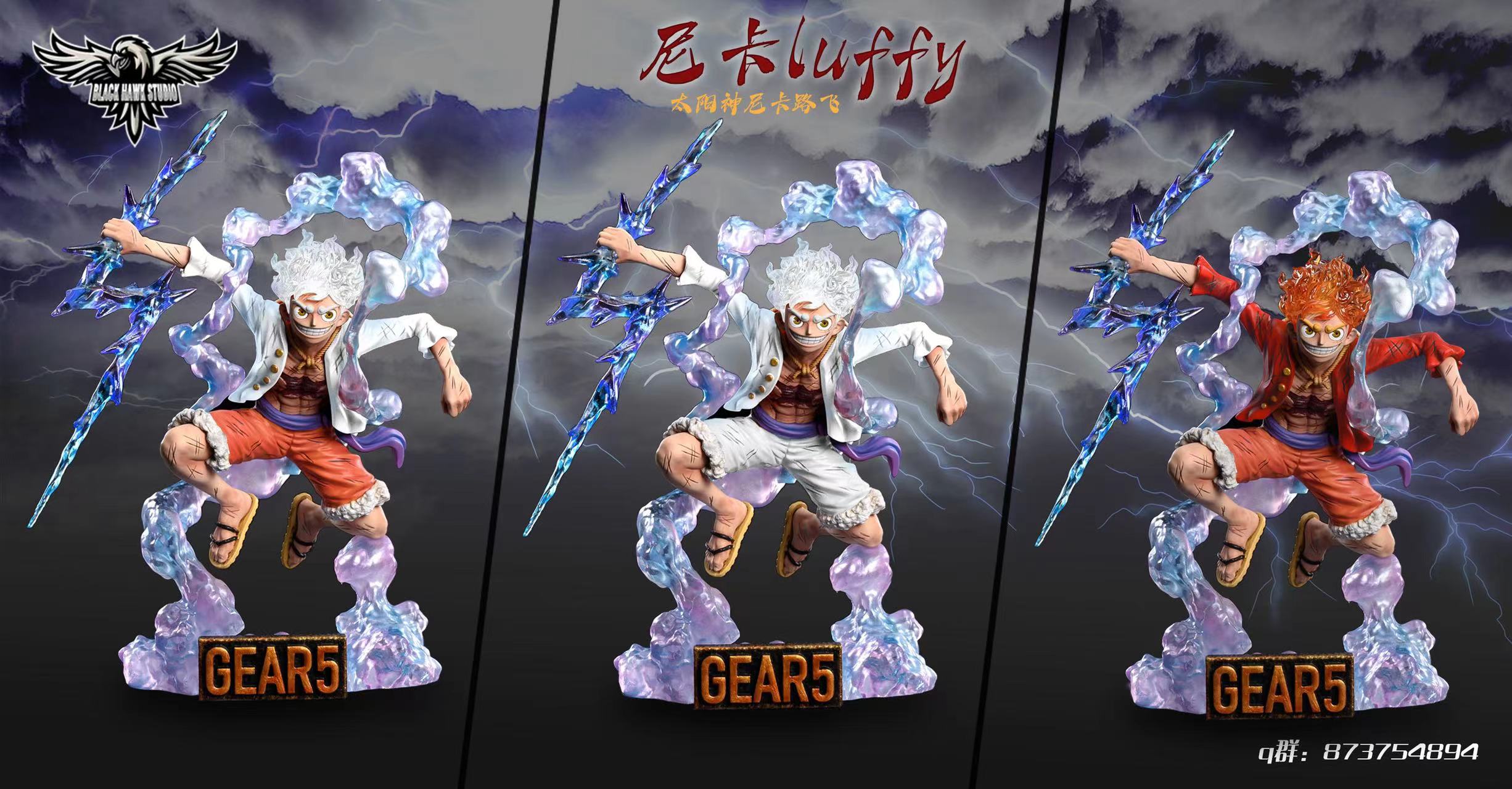 【In stock】Gear Fifth Sun God Nika Monkey D. Luffy with LED-One piece-Black Hawk Studio
