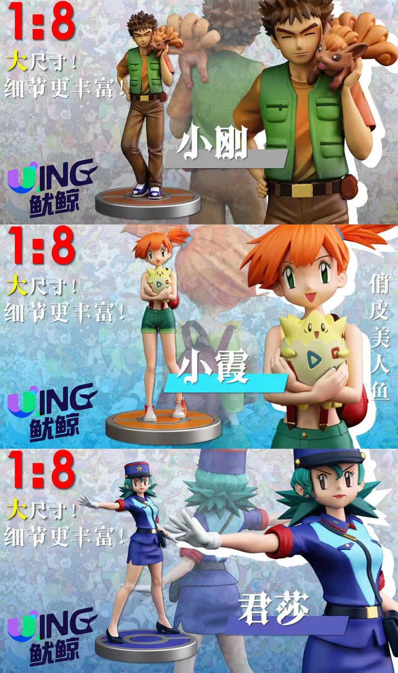 【Pre-sale】1/8 Scale Officer Jenny & Brock & Misty-Pokemon-Uing Studio