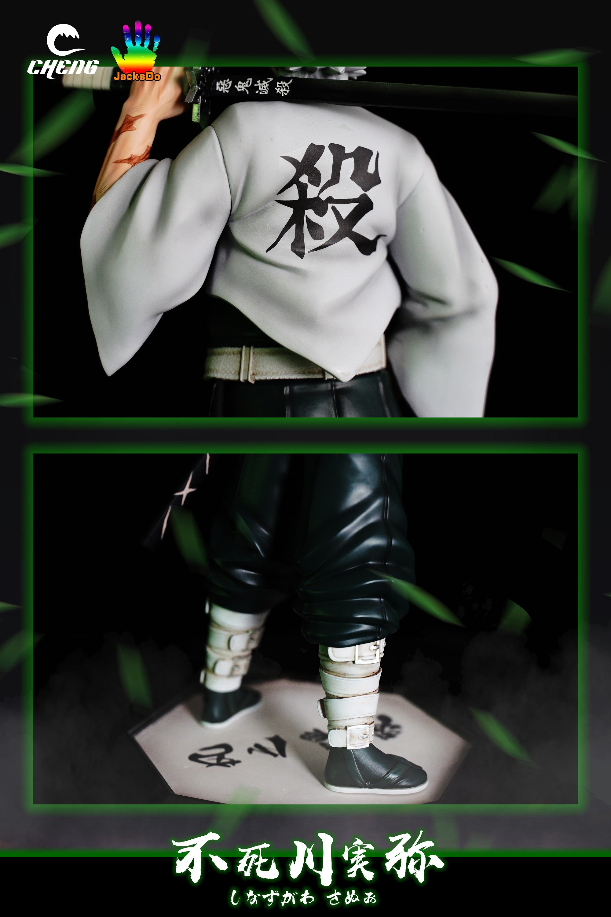 【Pre-sale】1/6 Scale Standing Hashira Series Shinazugawa Sanemi-Cheng Studio