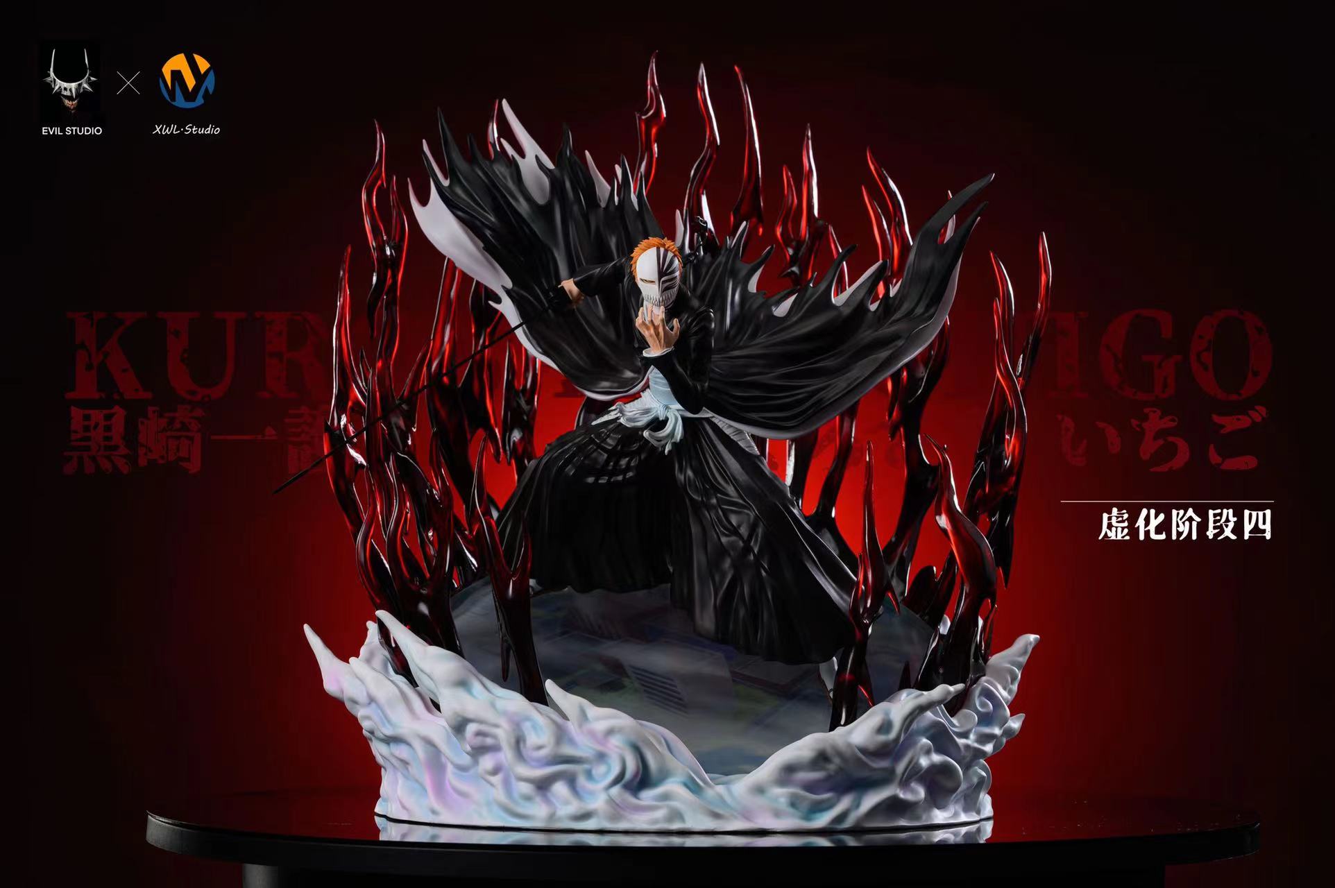【In stock】 Ichigo Kurosaki -Evil Studio