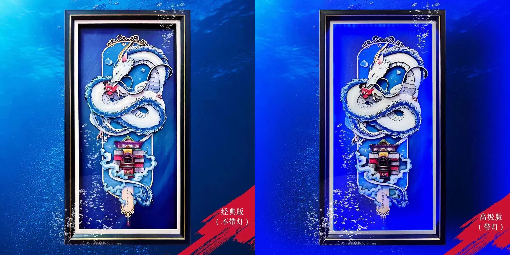 【Pre-sale】3D Decorative Paint of Nigihayami Kohakunushi & Bathhouse-Mystical Art Studio