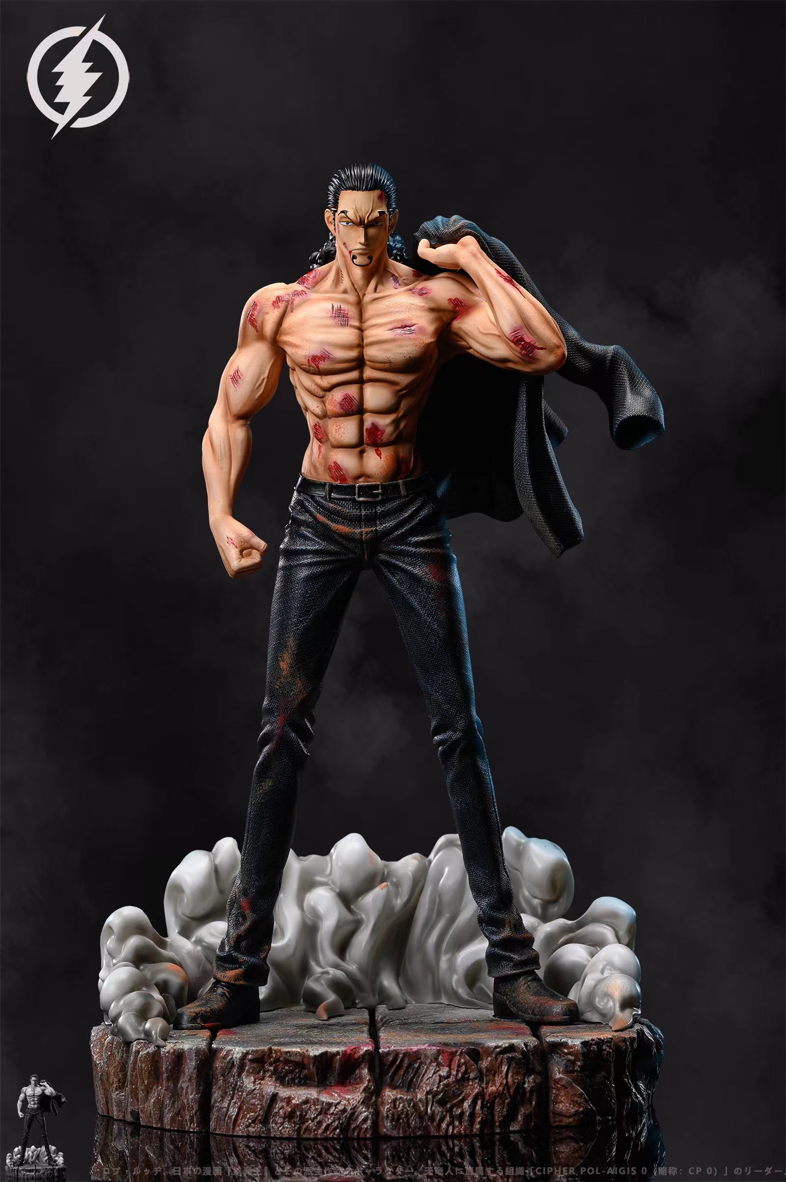 【Sold out】Injured Rob Lucci-One piece-Lightning Studio