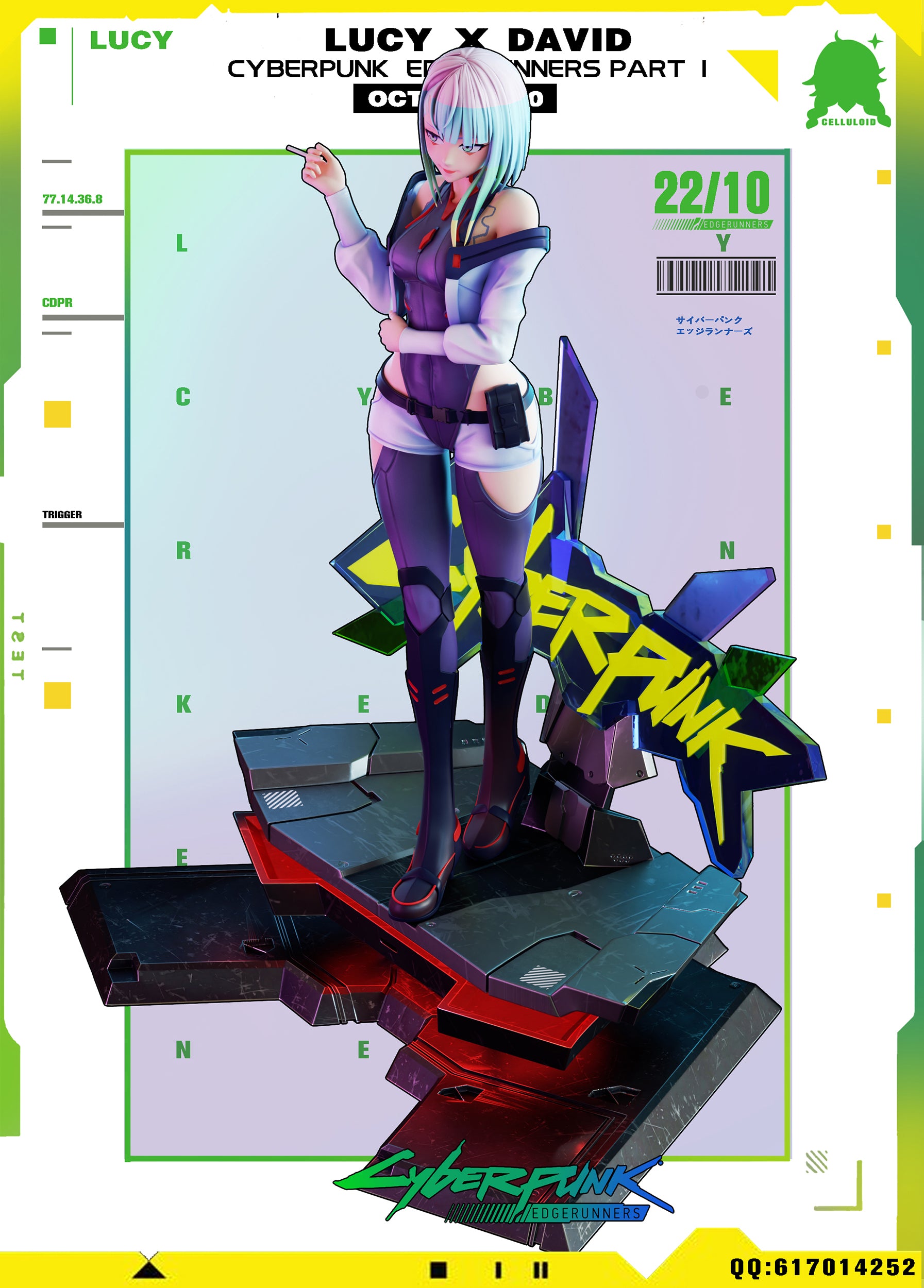 【Sold out】Lucy-CYBERPUNK EDGERUNNERS-Celluloid Studio