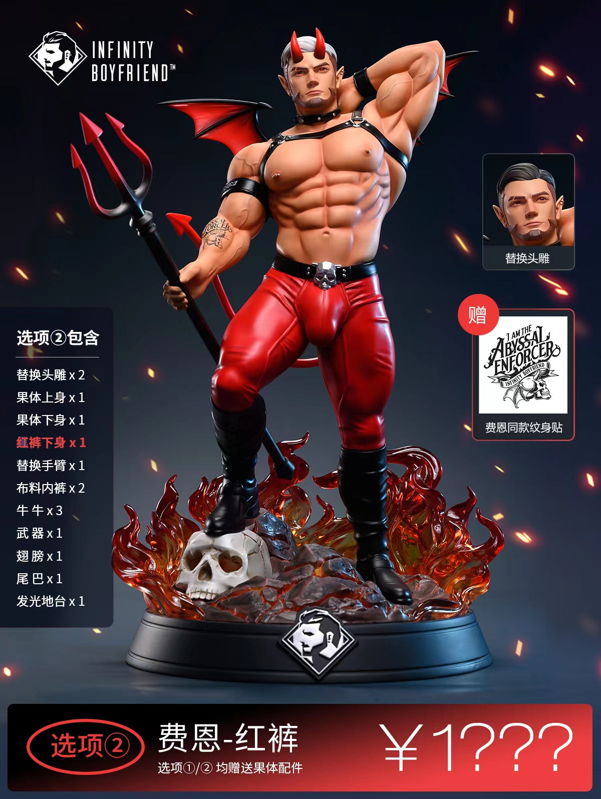 【Sold out】1/6 Scale Finn-AFK Arena-InfinityBoyfriend Studio
