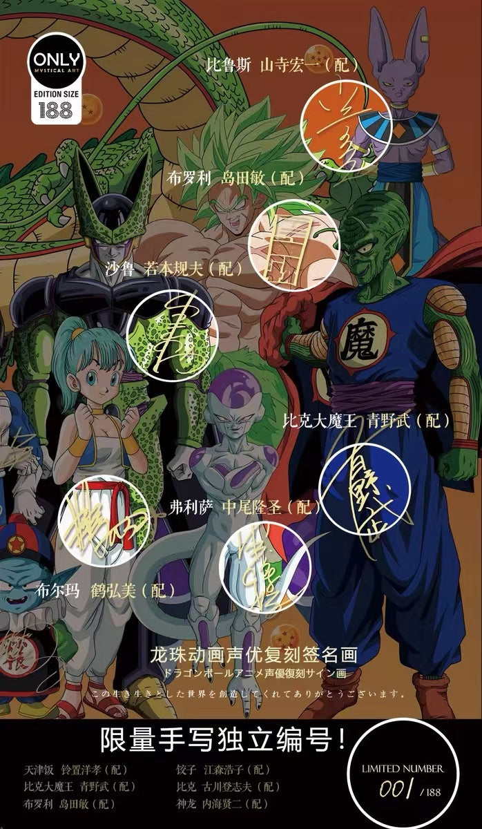 【Pre-sale】Decorative Paint of Signature Art Series 063 Character Collection-Dragonball-Mystical Art Studio