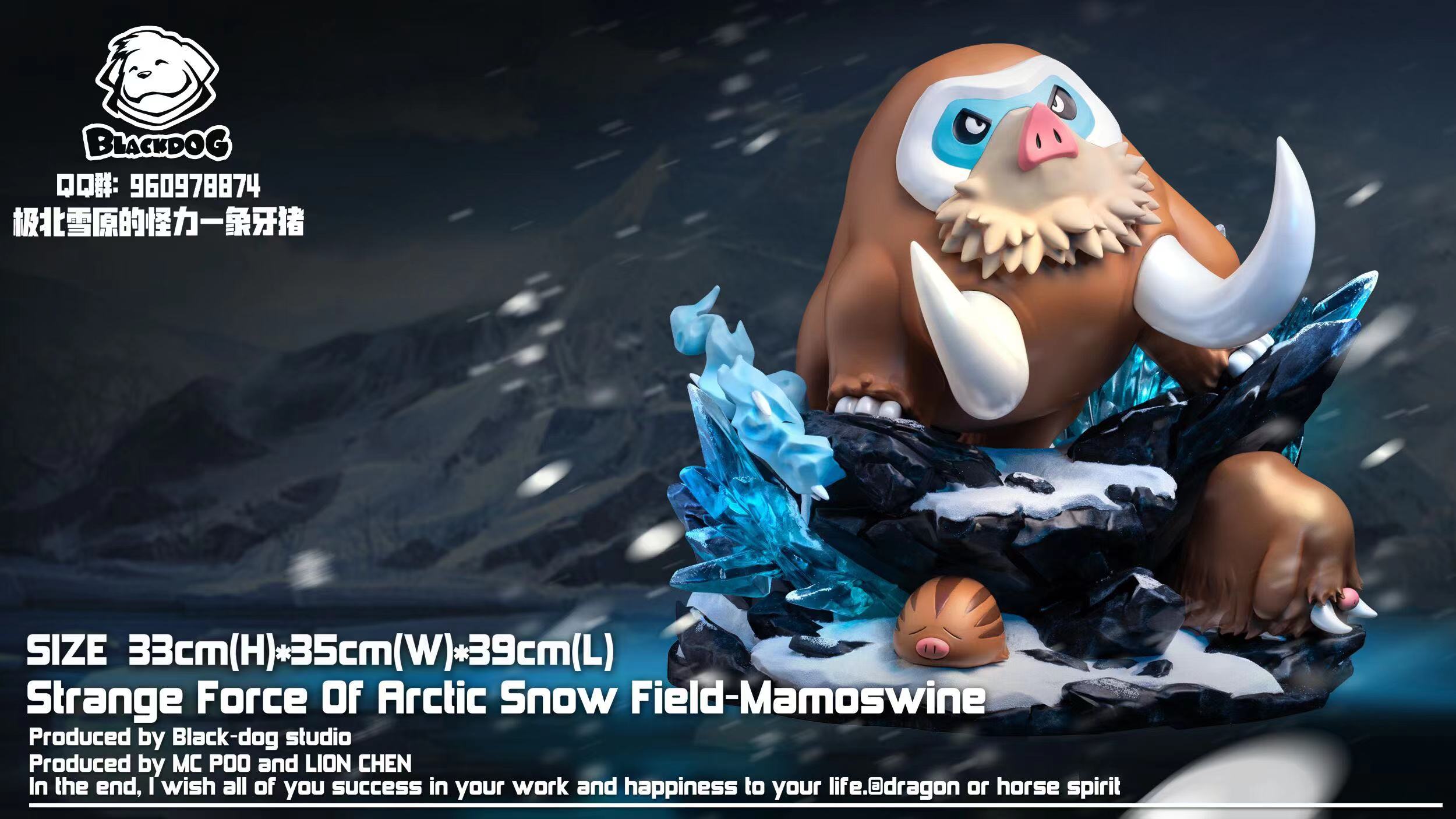 【Pre-sale】Mamoswine-Pokemon-Black Dog Studio