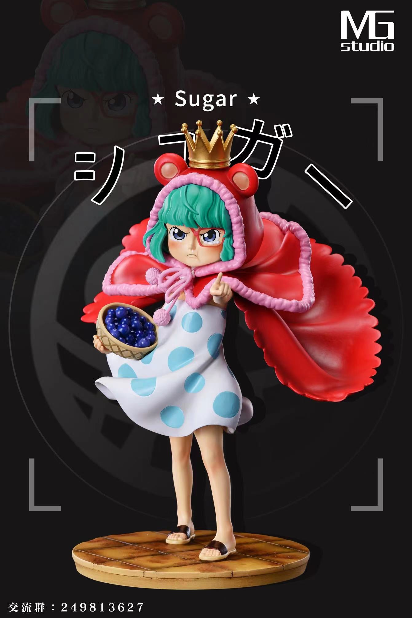 【In stock】Pouting Sugar-One piece-MG Studio