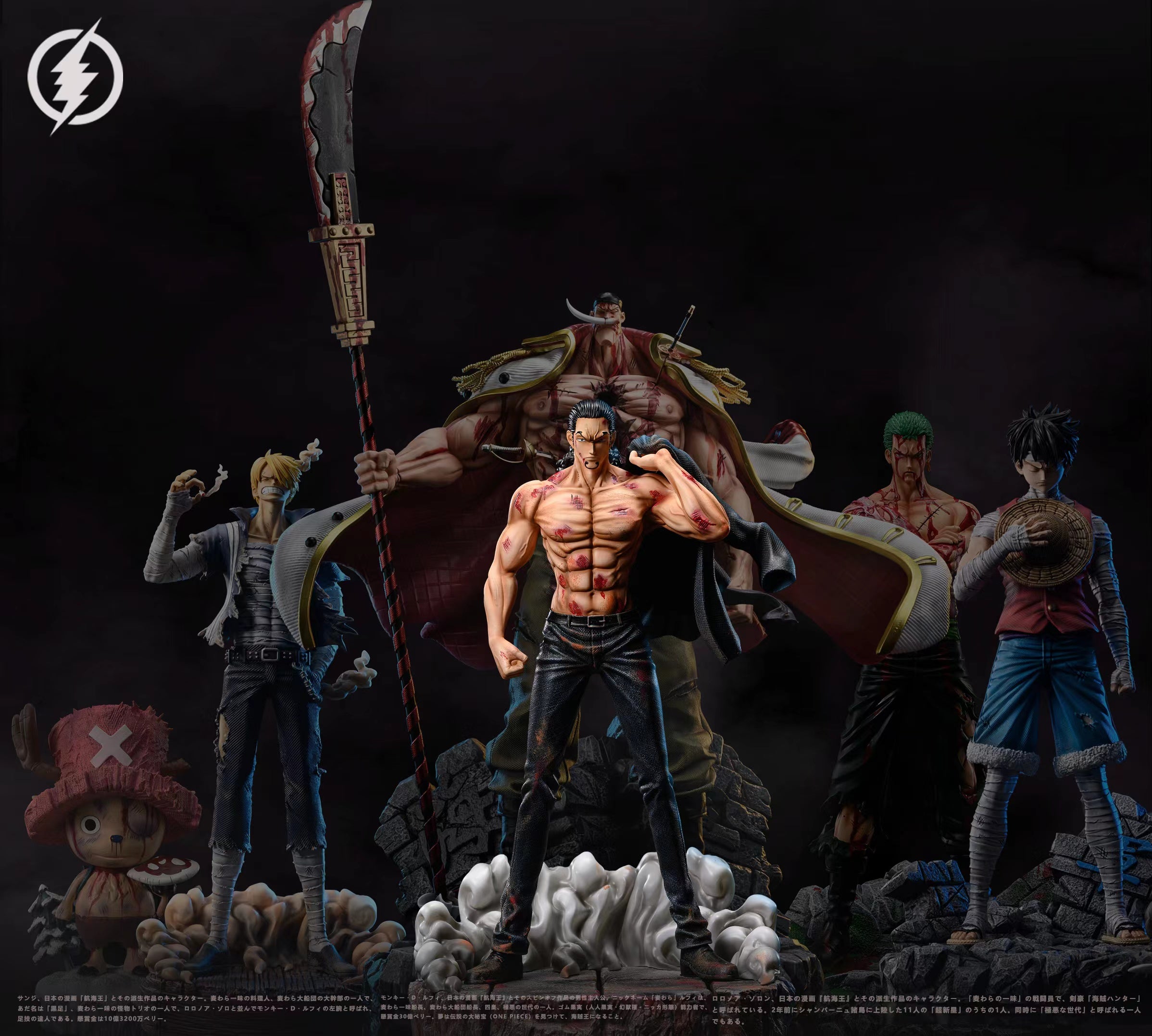 【Sold out】Injured Rob Lucci-One piece-Lightning Studio